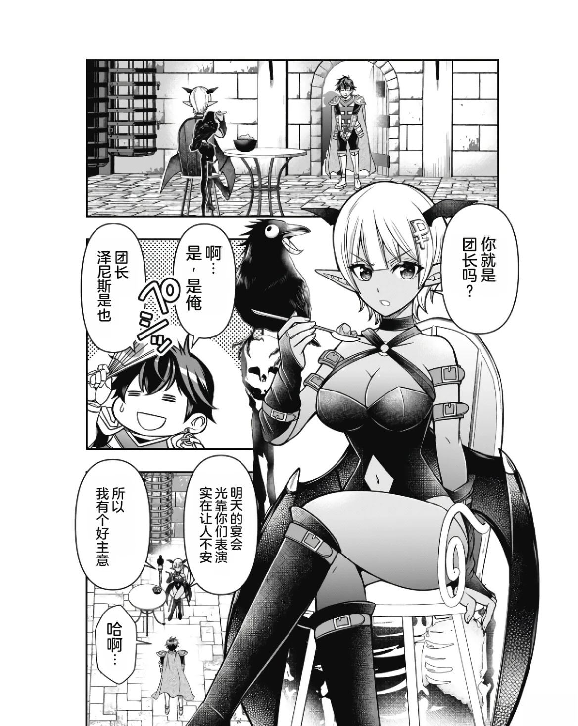 第136页