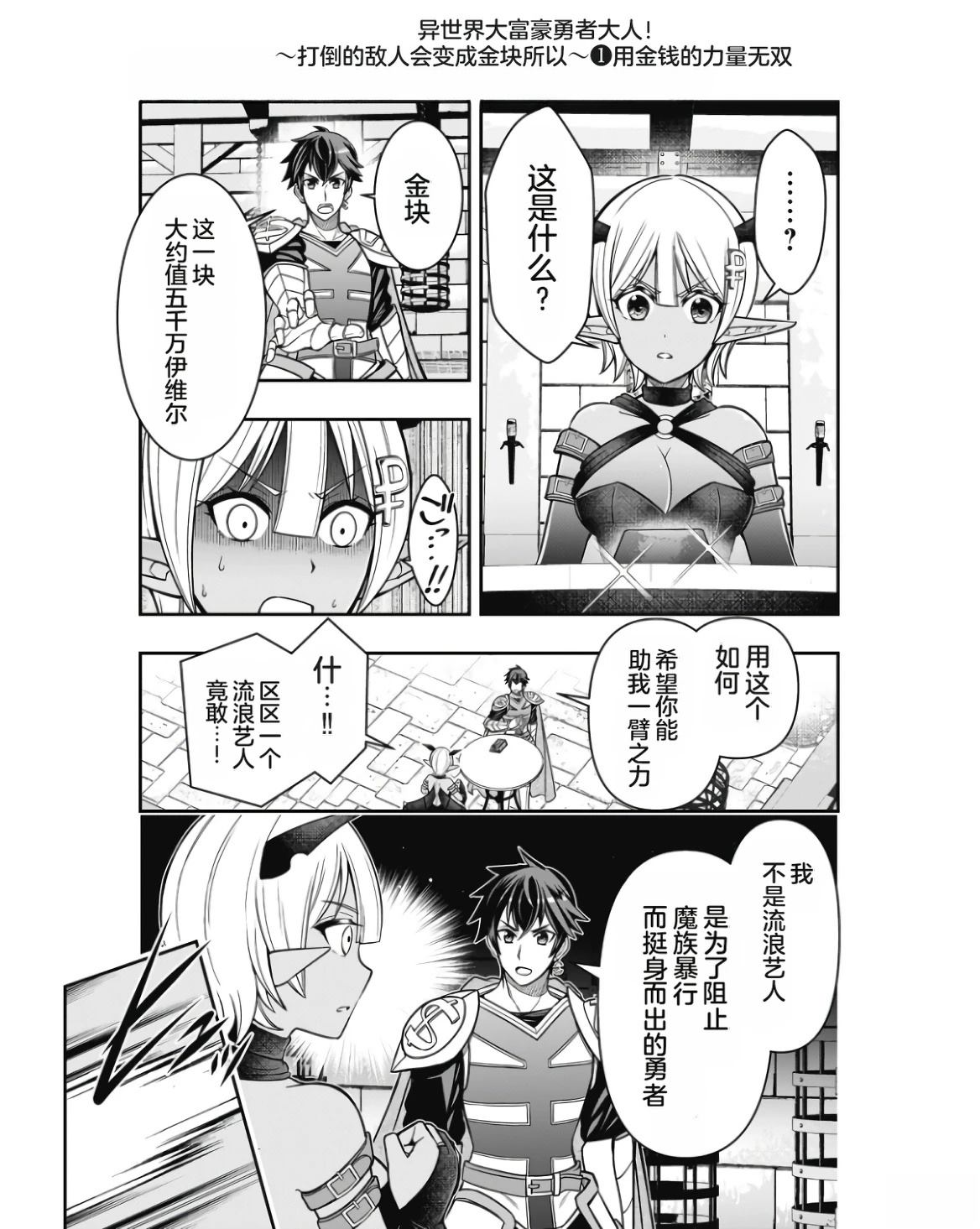 第143页