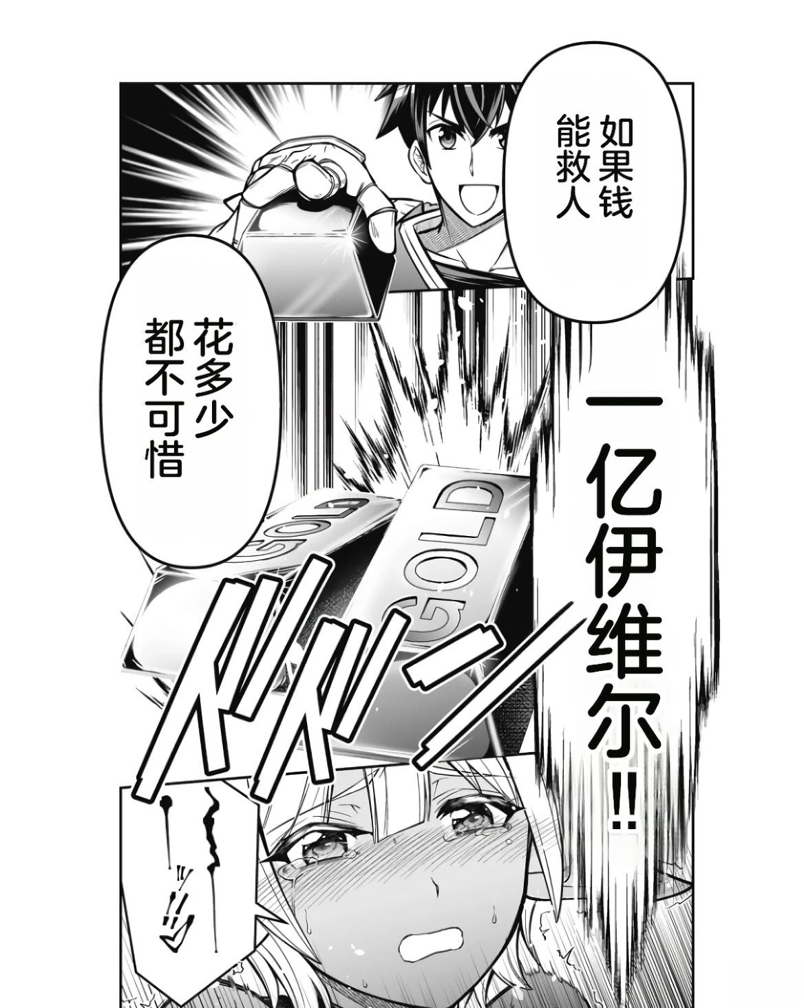 第146页