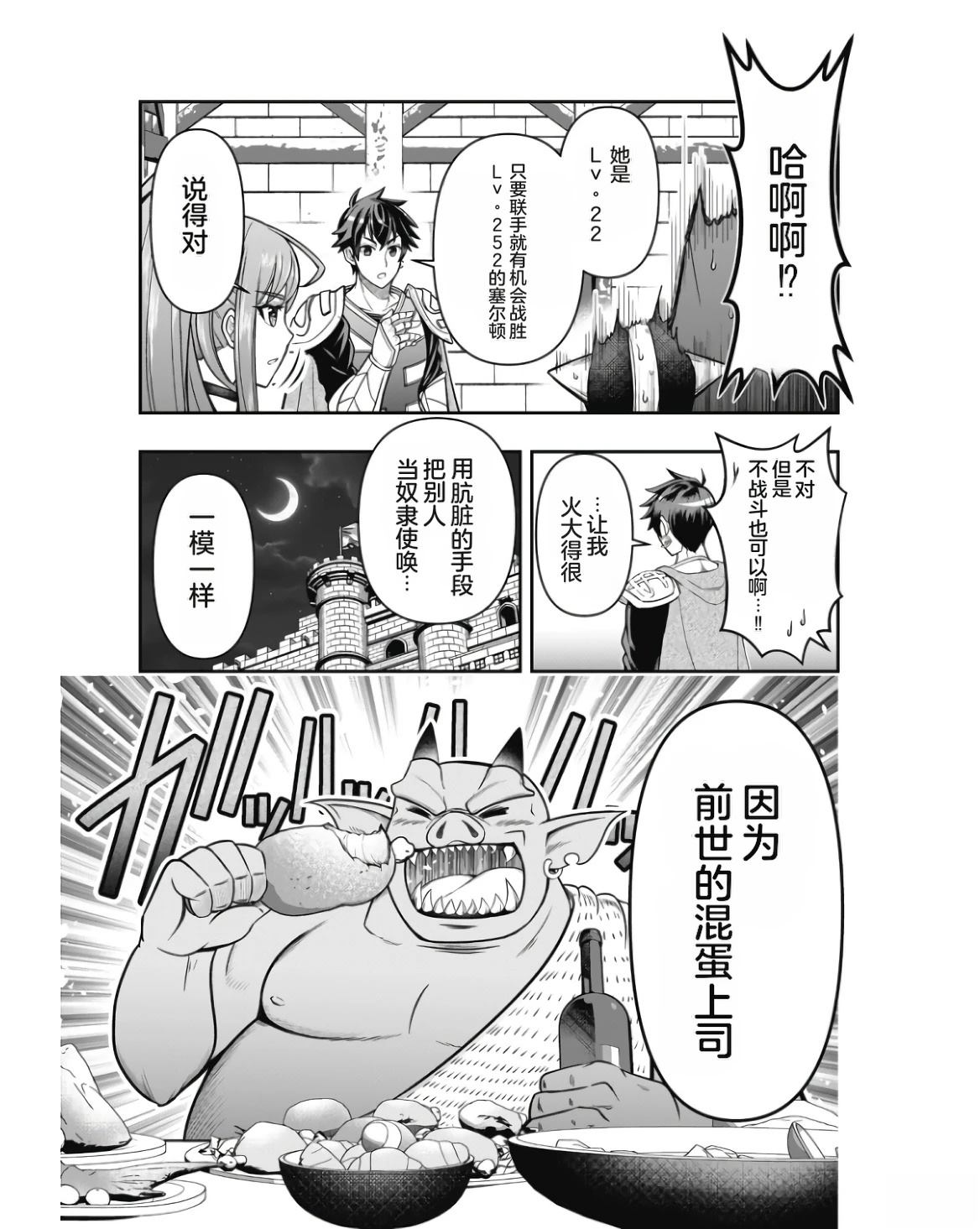 第149页