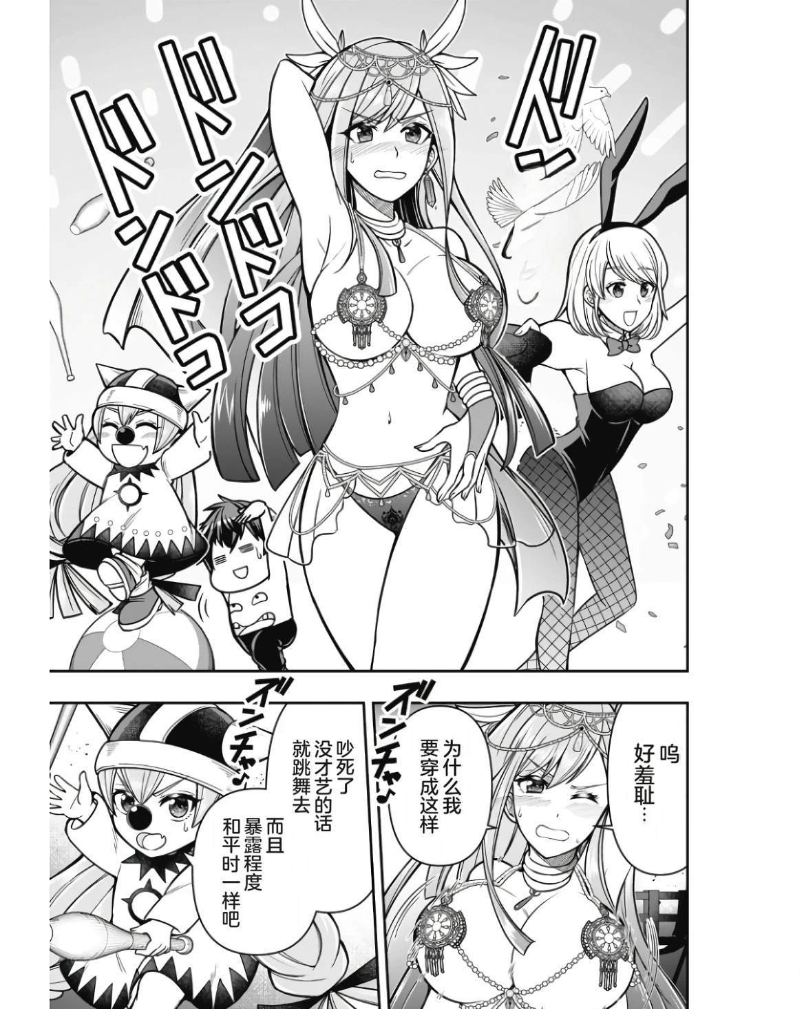 第151页