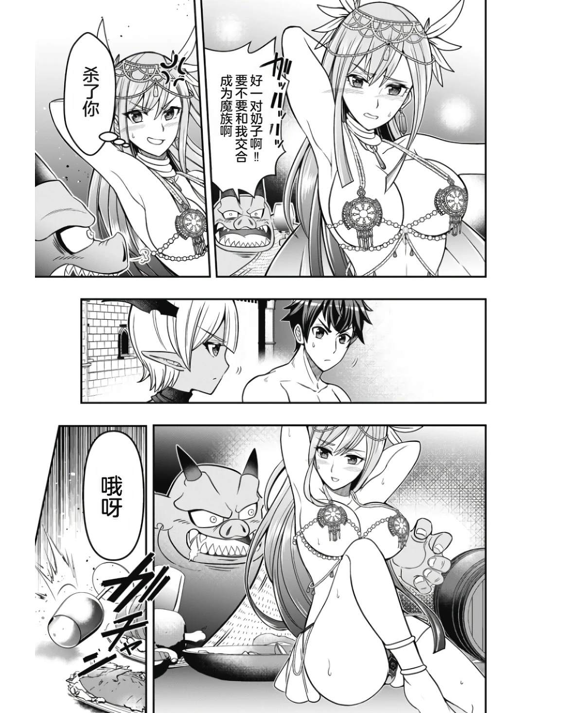 第153页