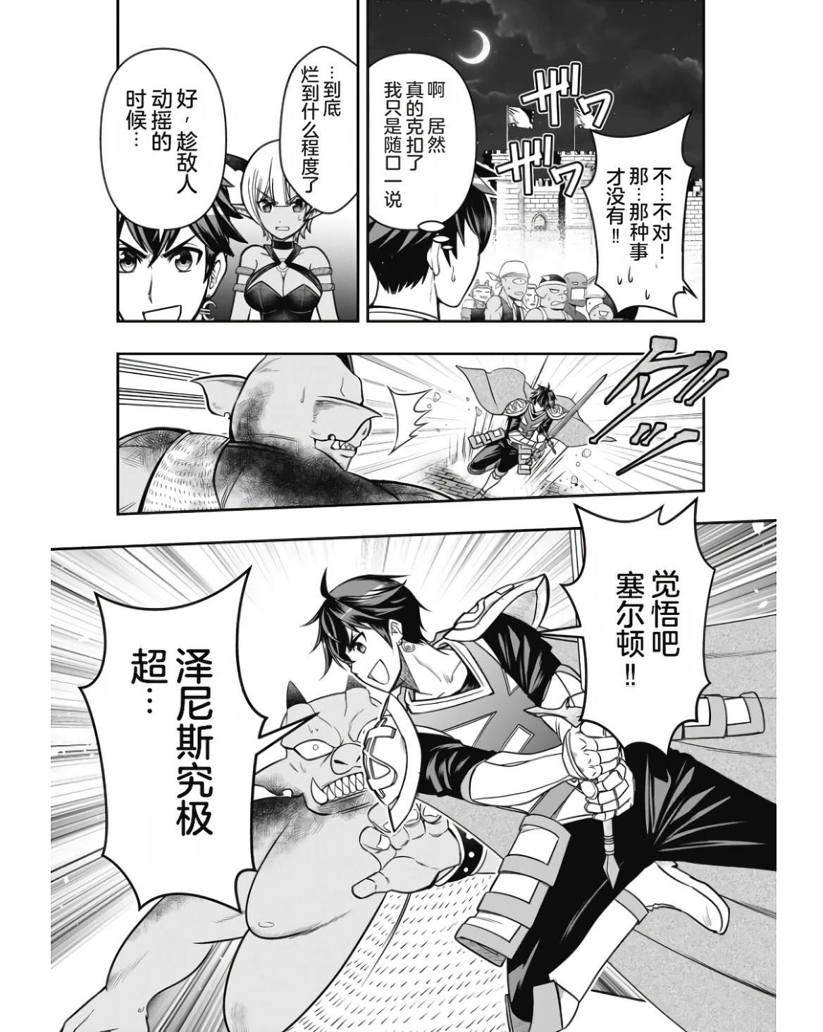 第159页