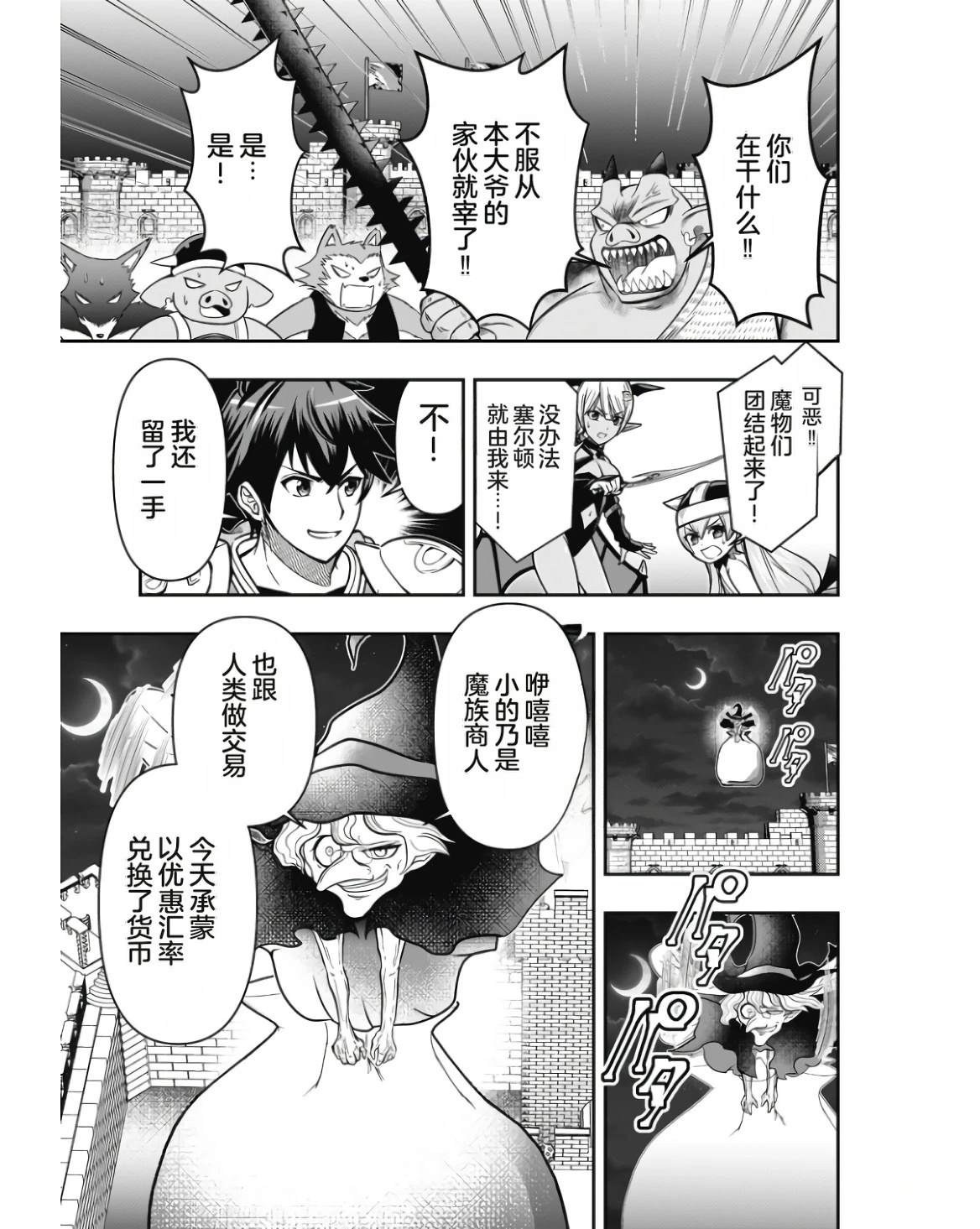 第161页