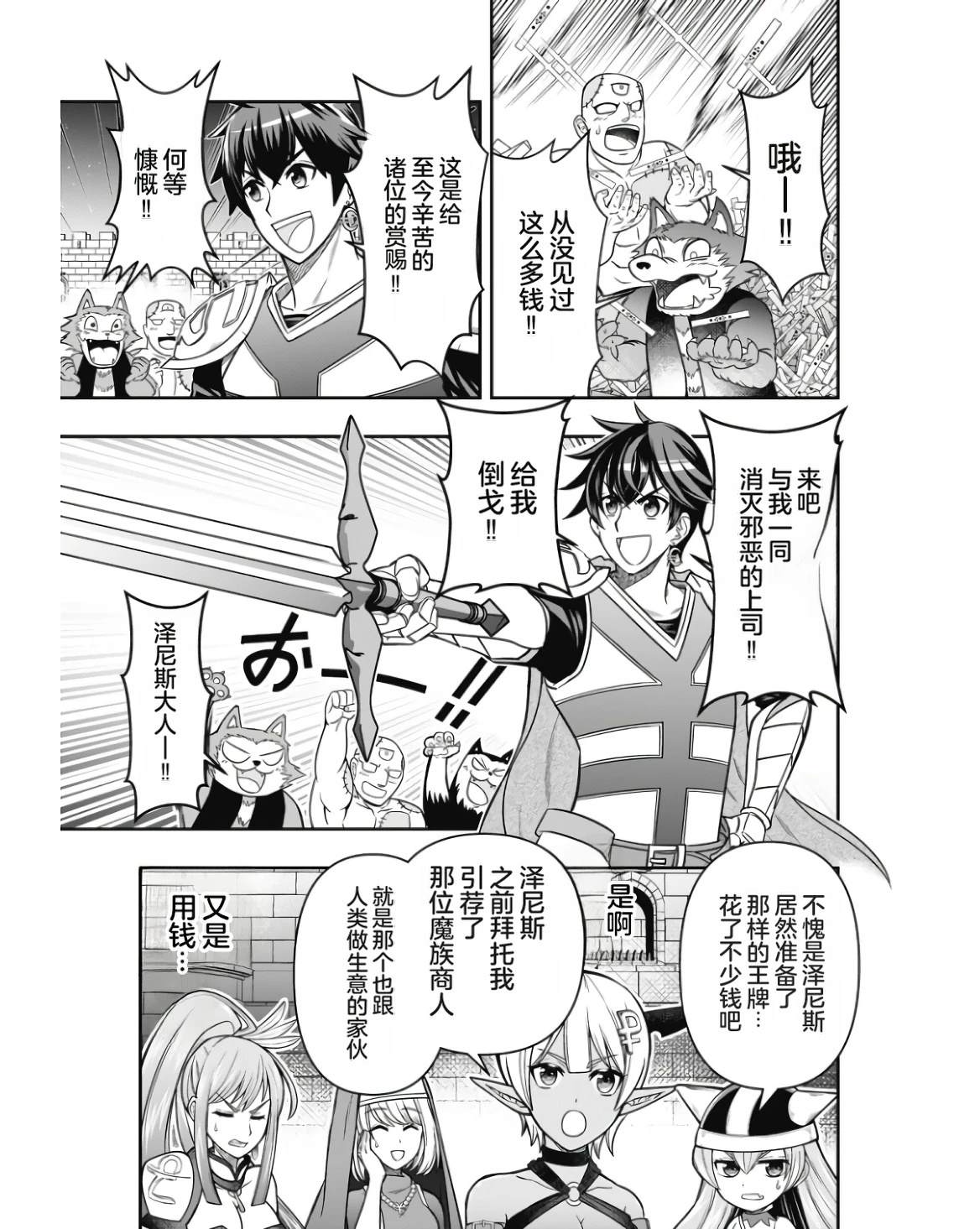 第163页