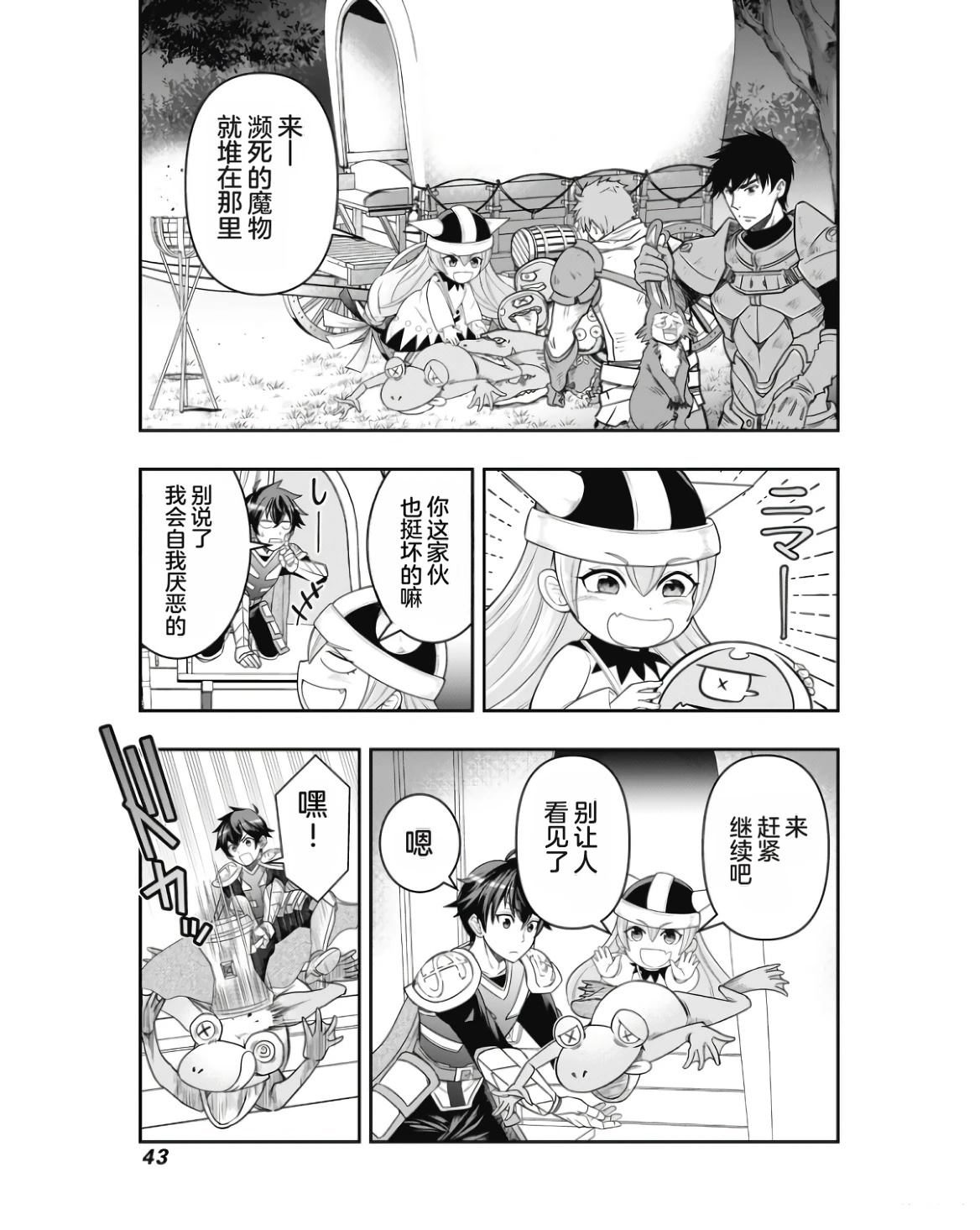 第45页