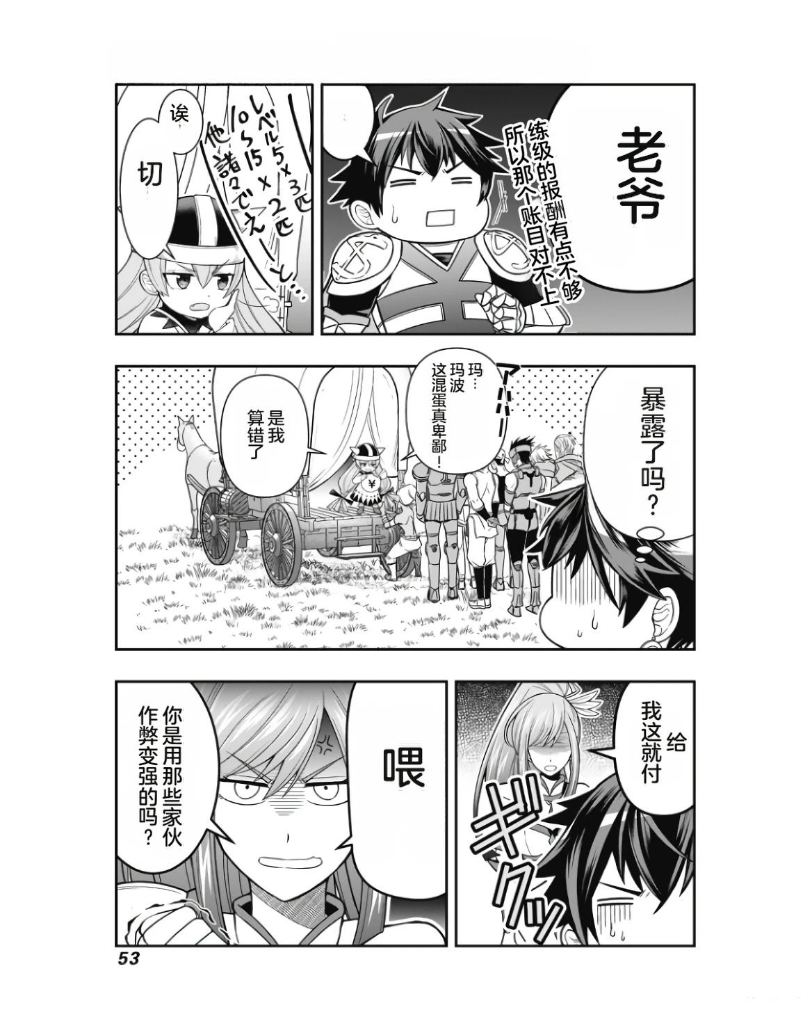 第55页