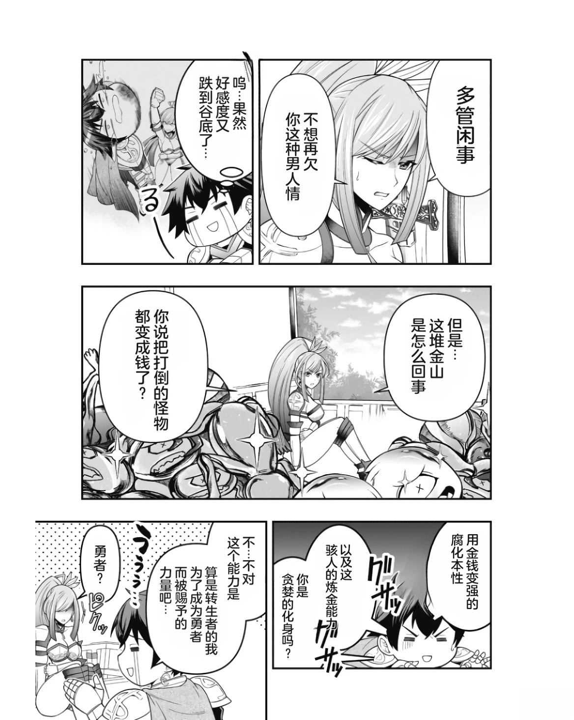 第59页