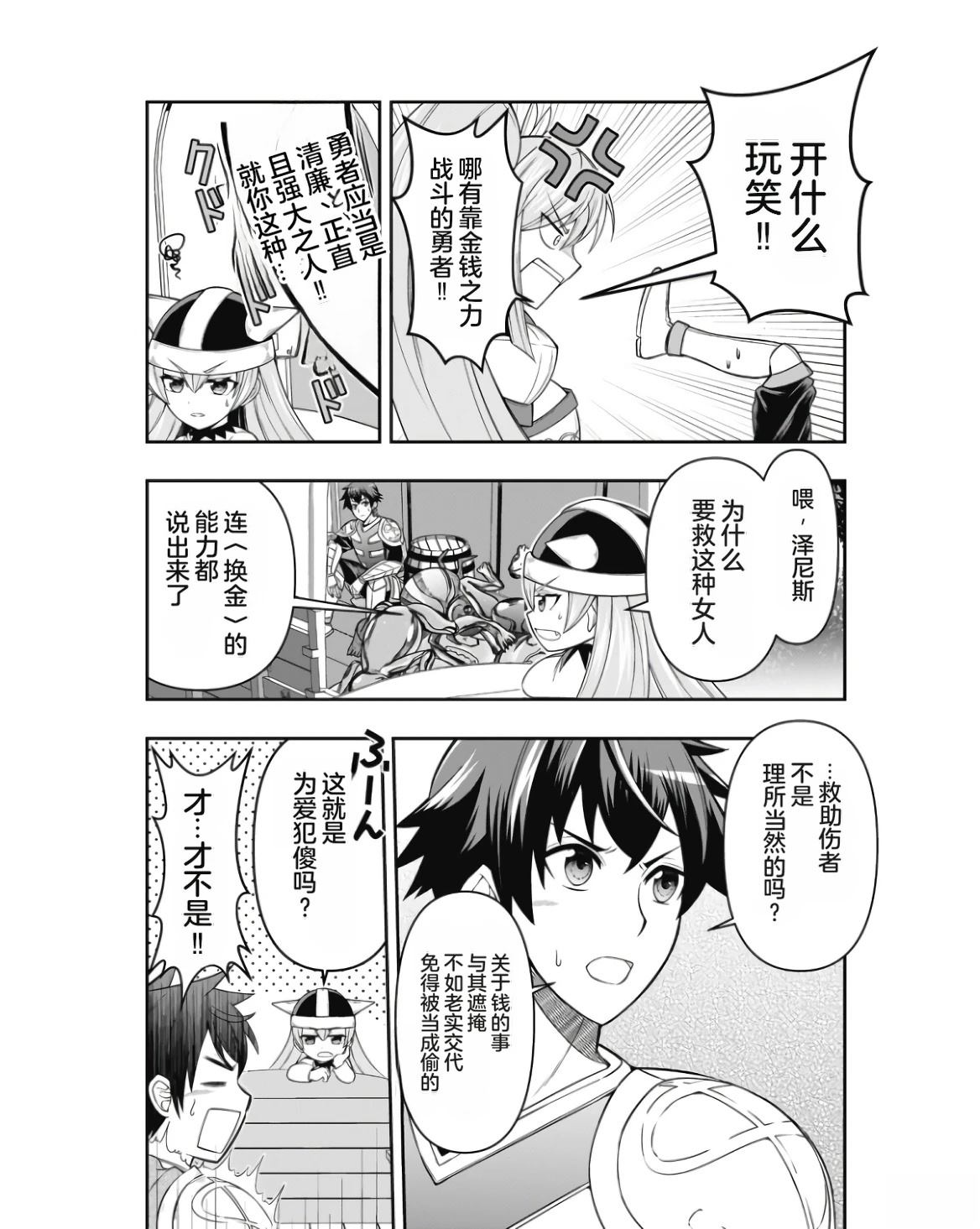 第60页