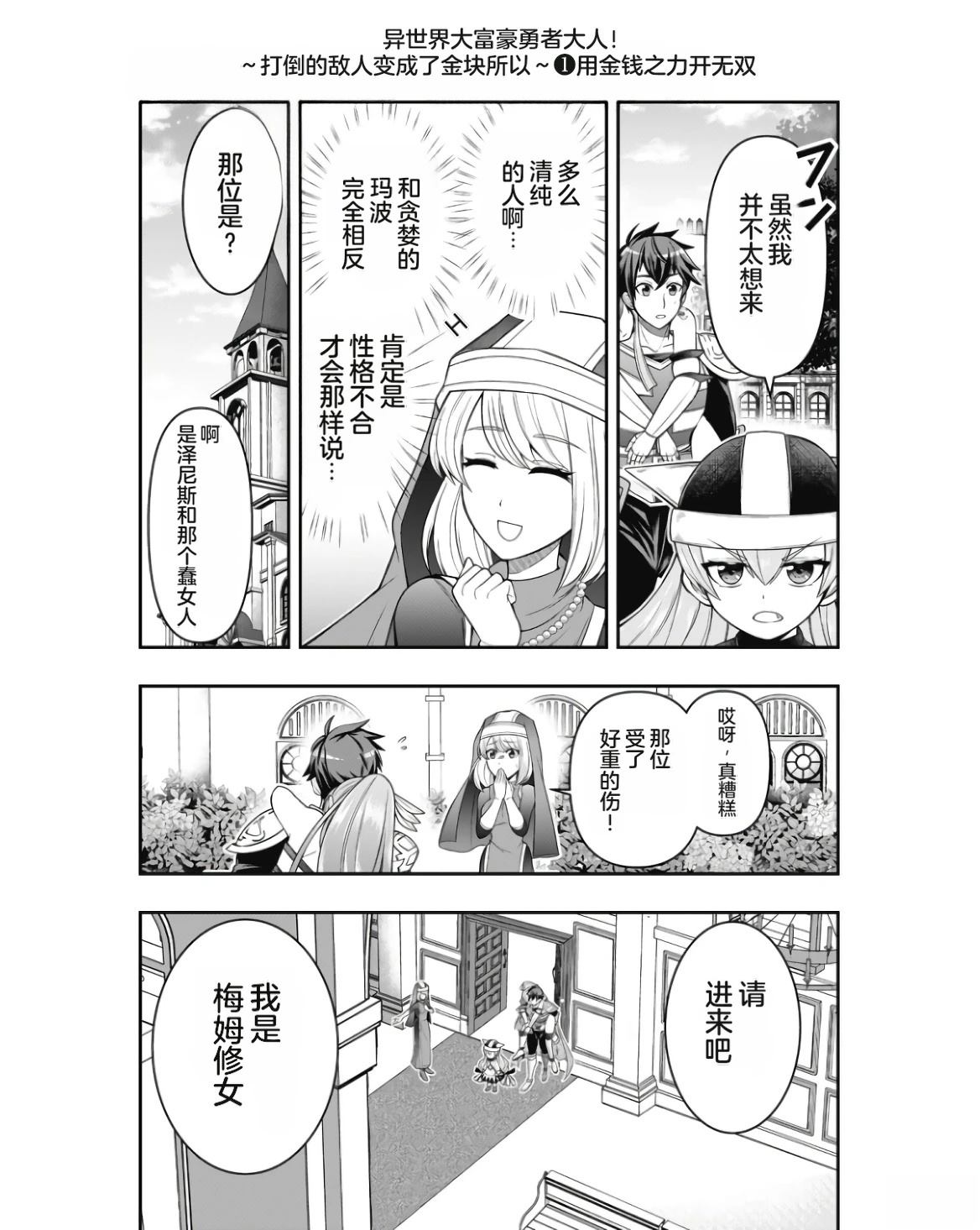 第65页