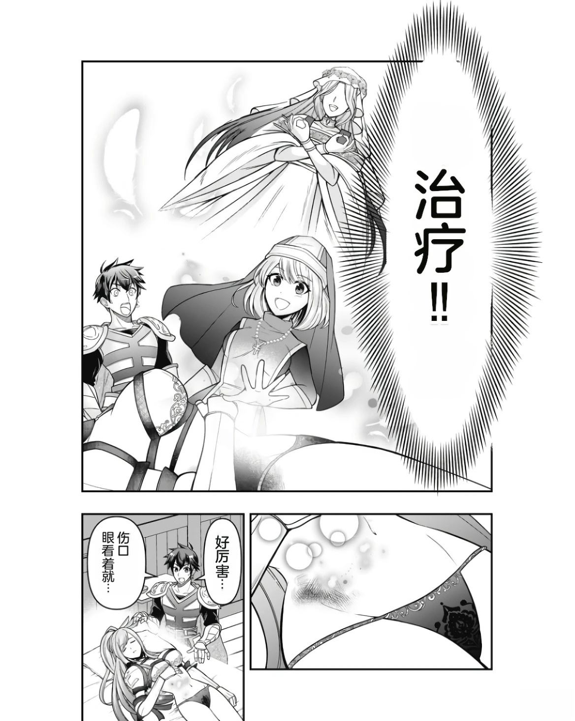 第69页