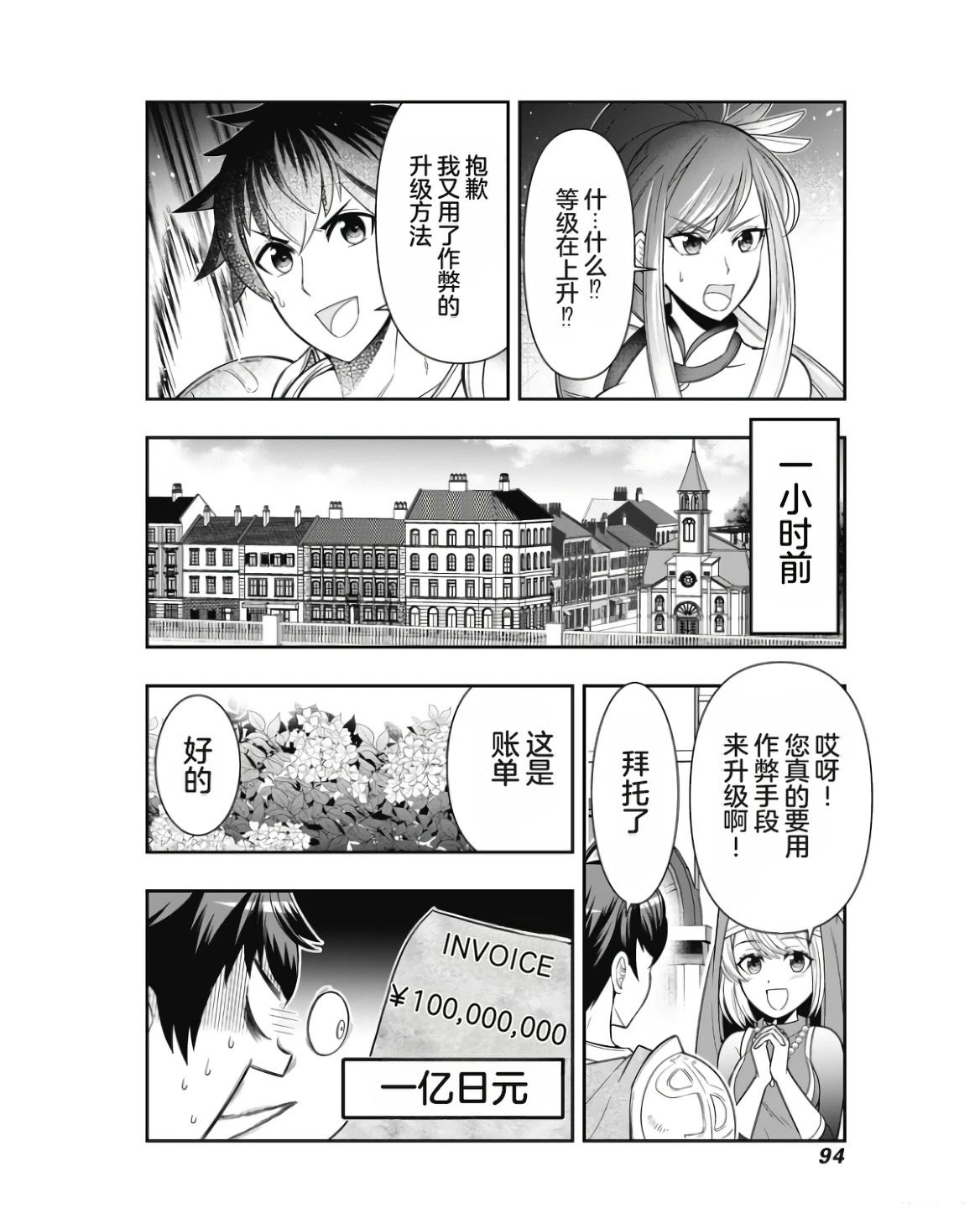 第96页
