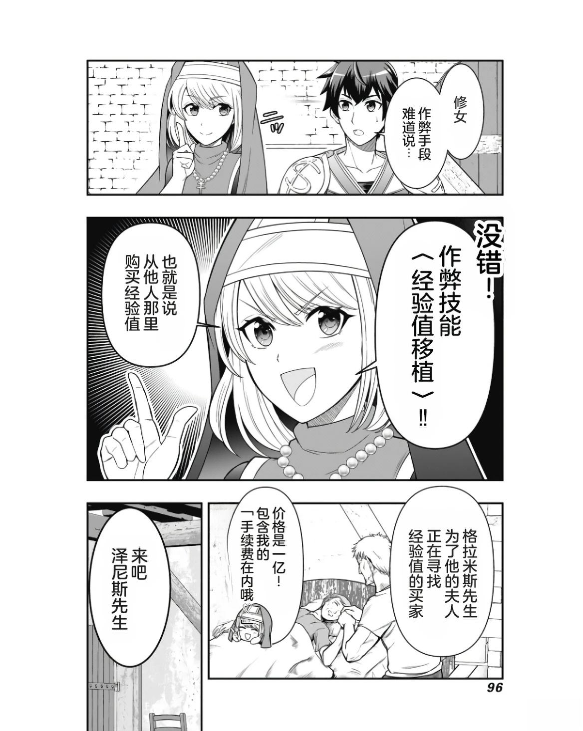 第98页