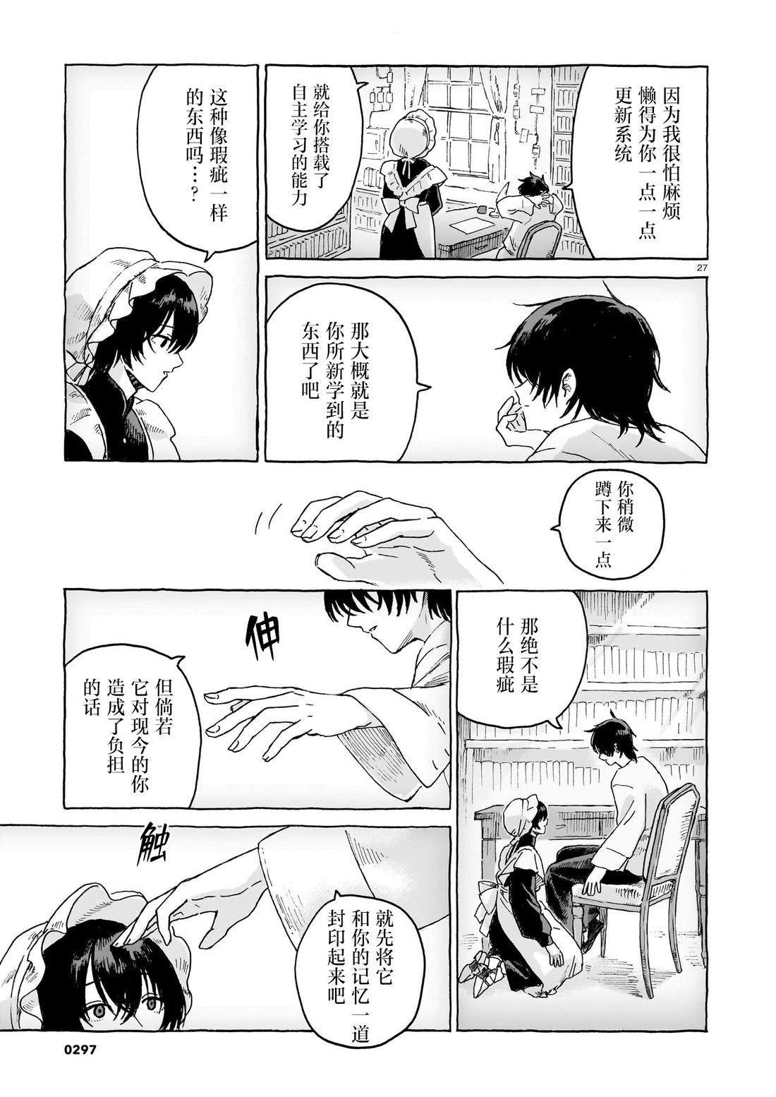 第27页