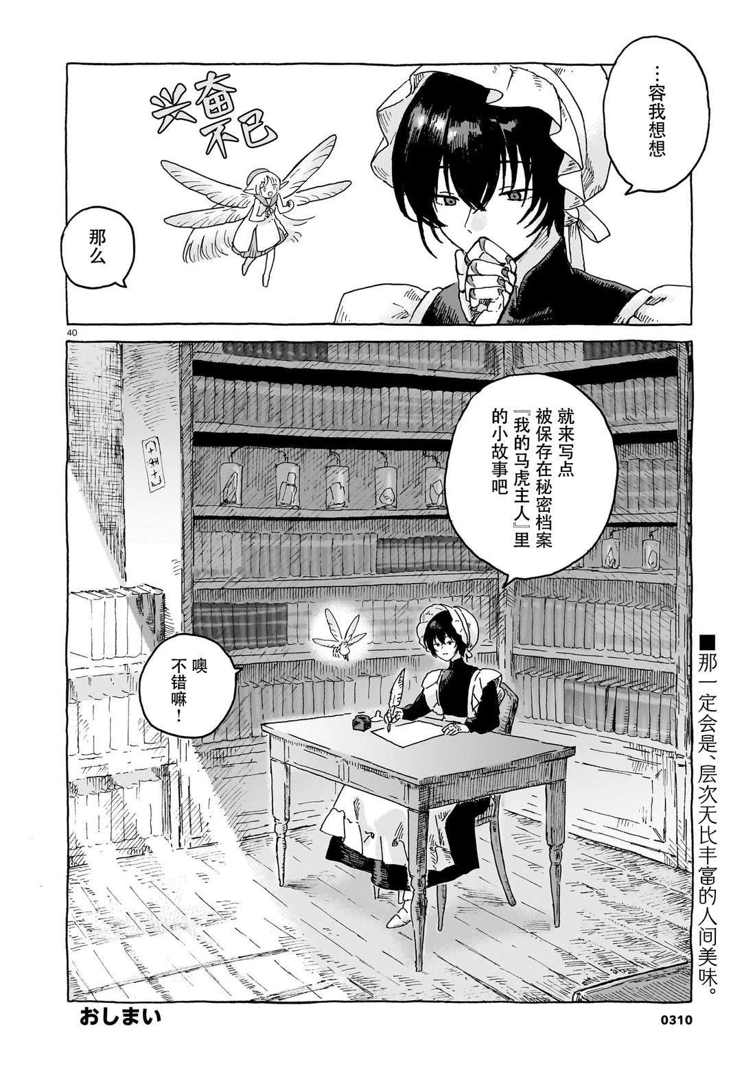第40页