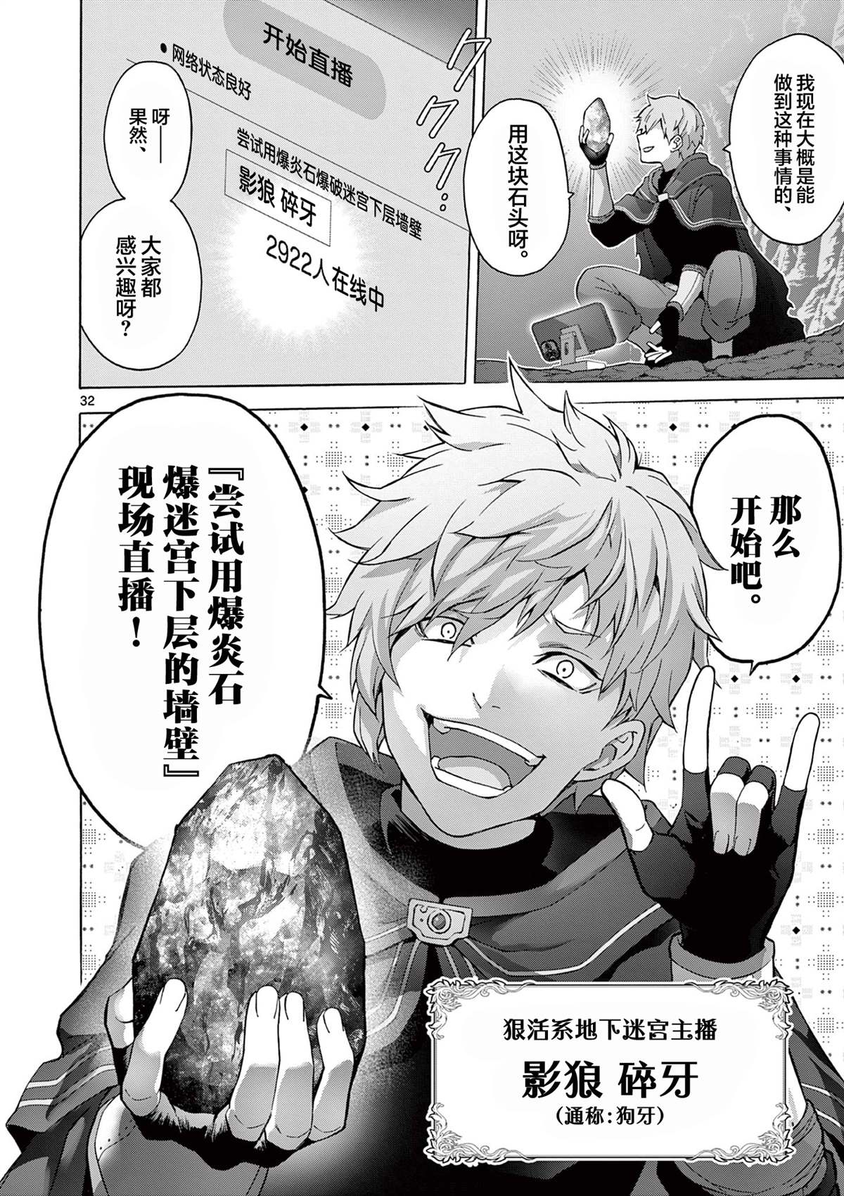 第30页