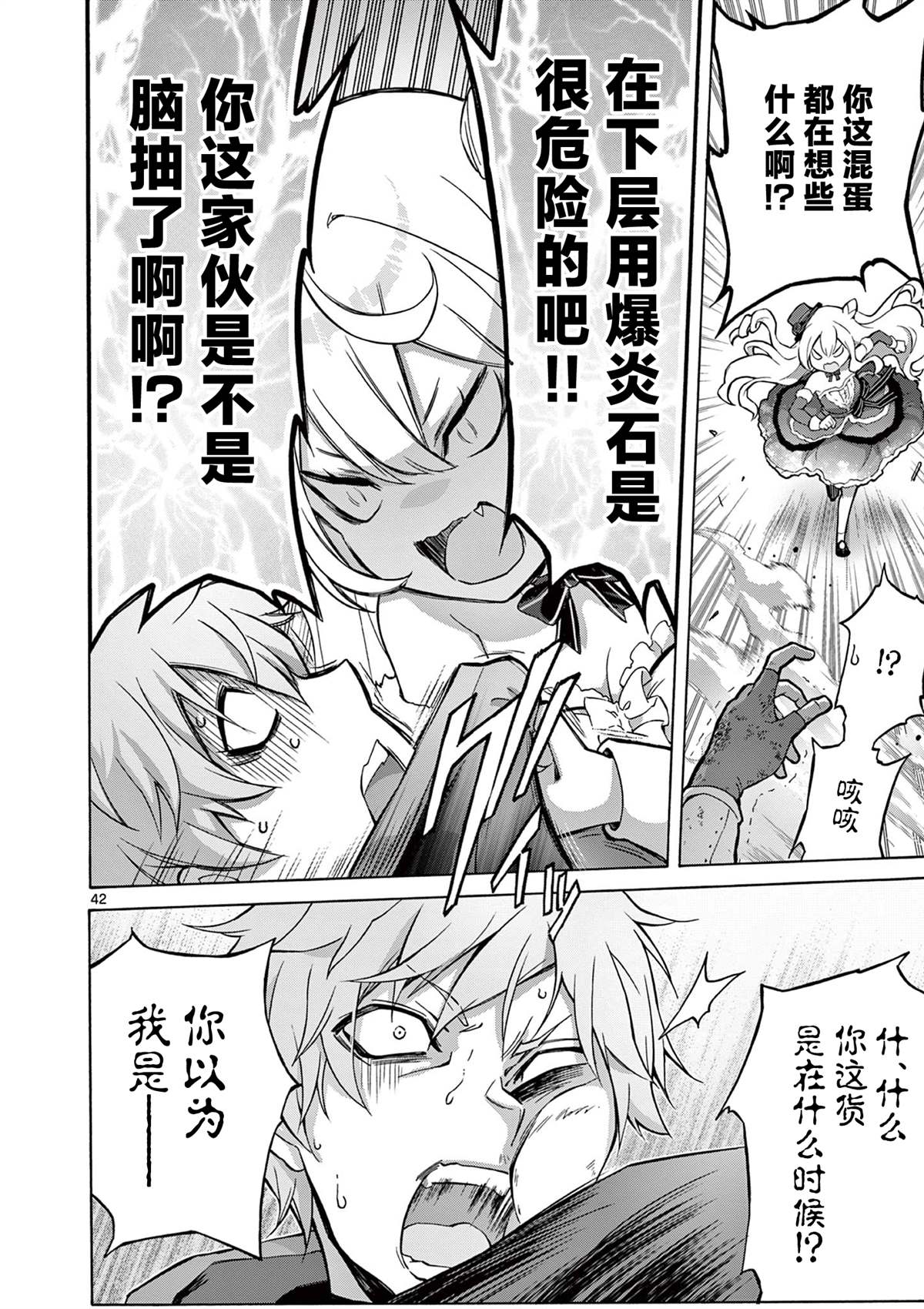第39页