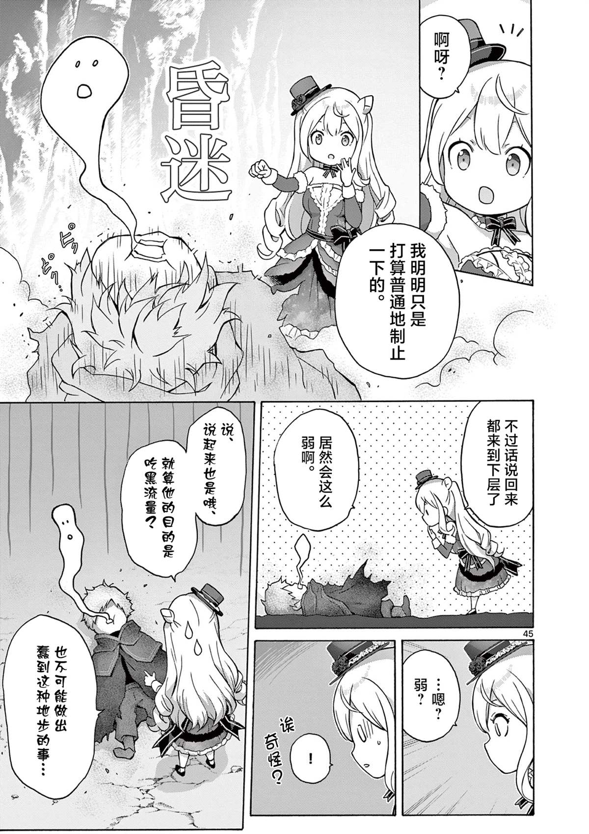 第42页