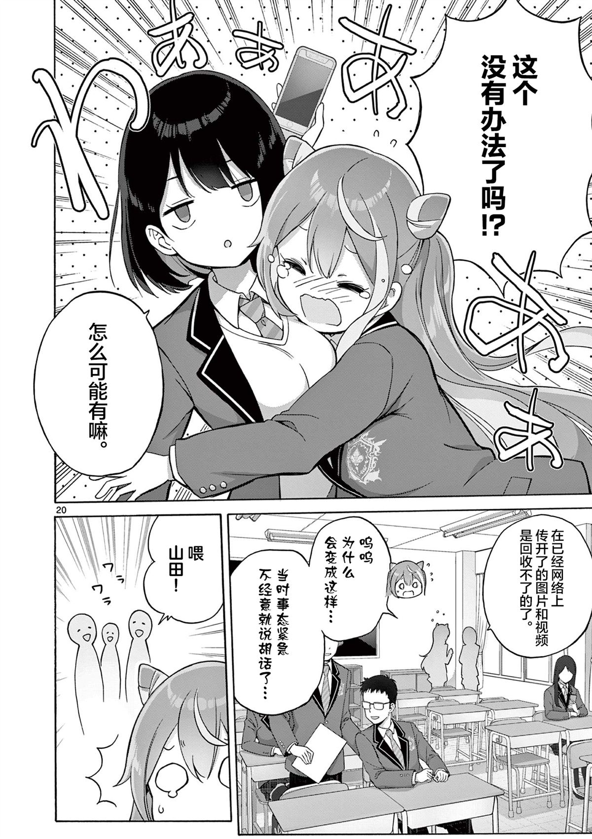 第19页