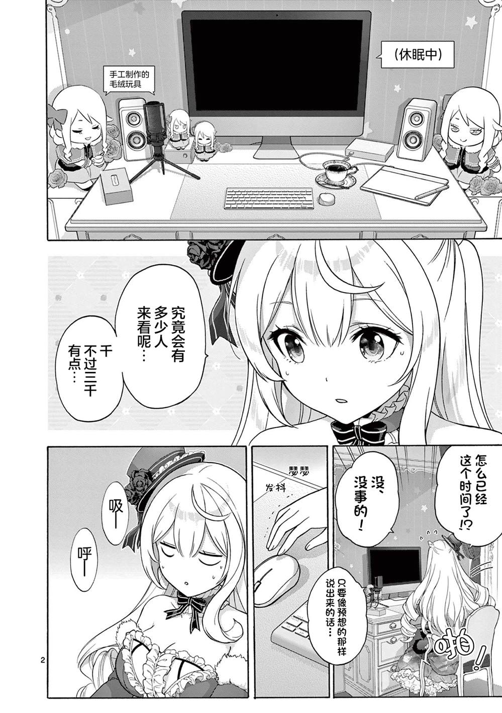 第2页