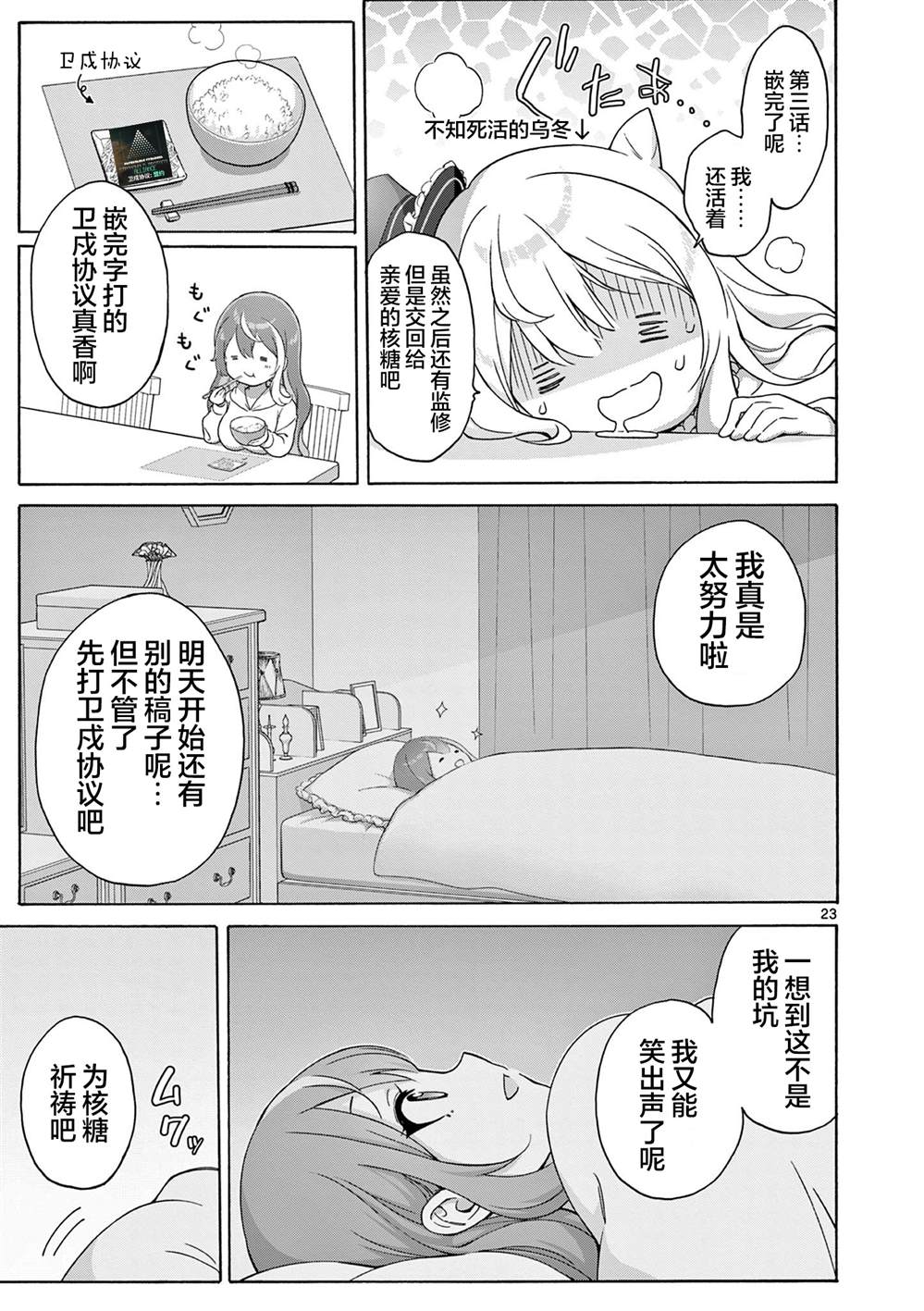 第27页