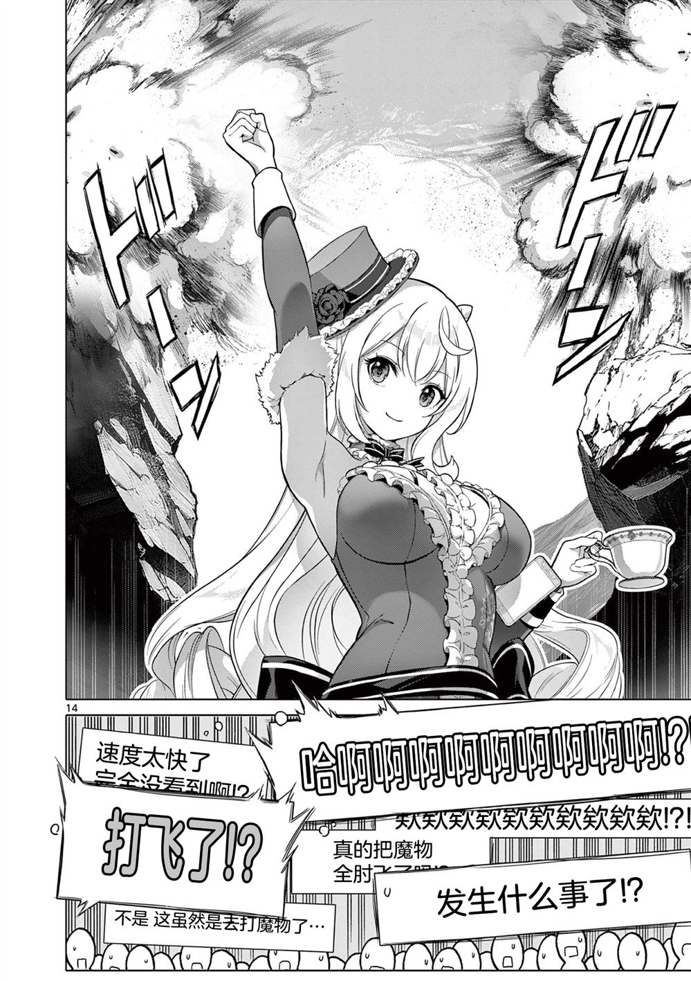 第14页
