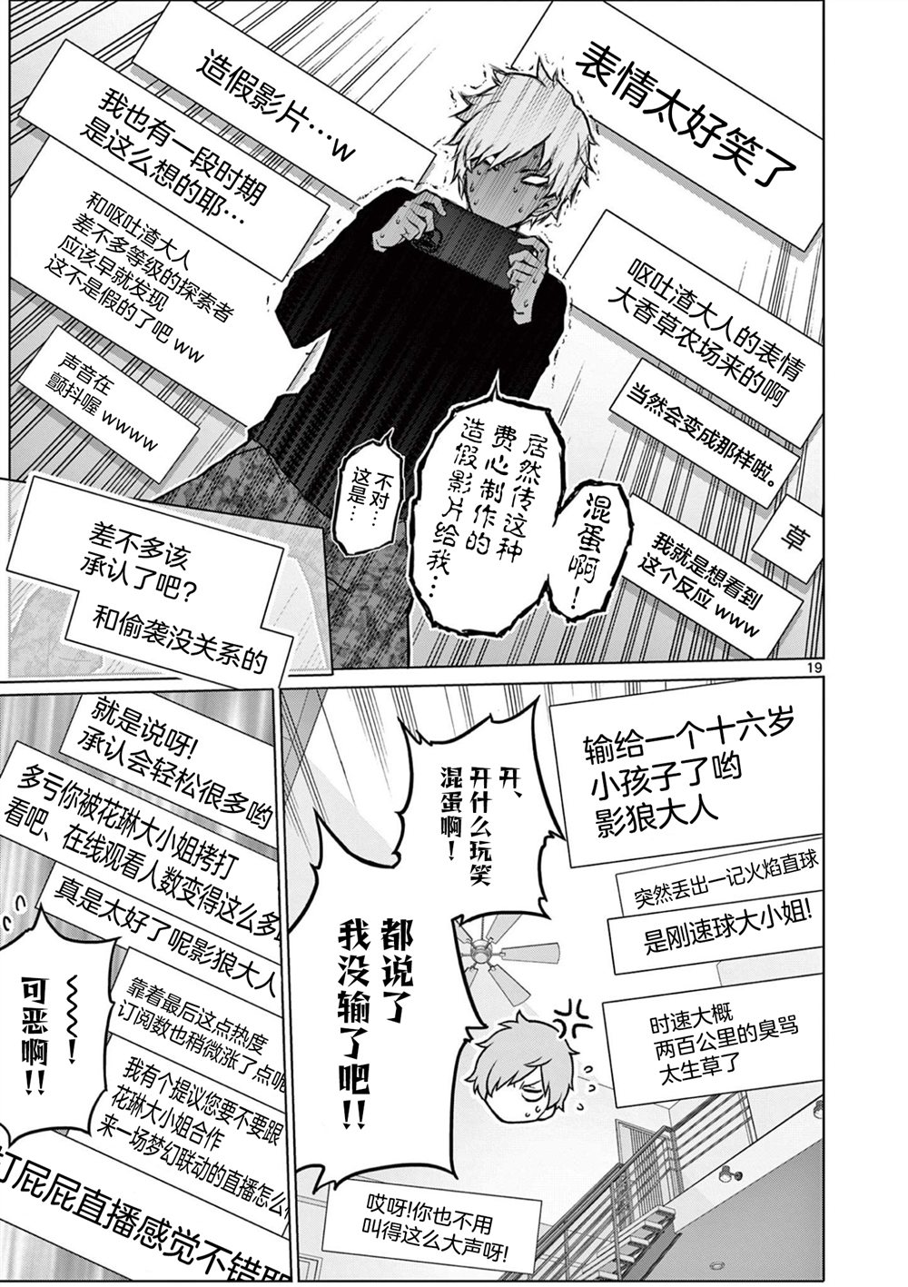 第19页