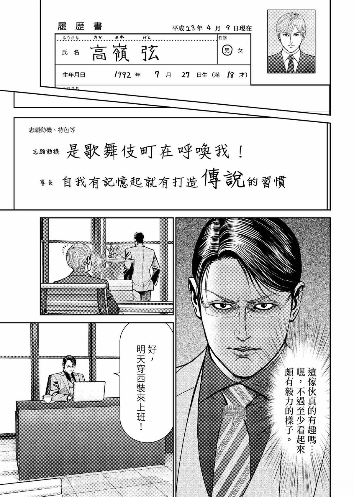 第101页