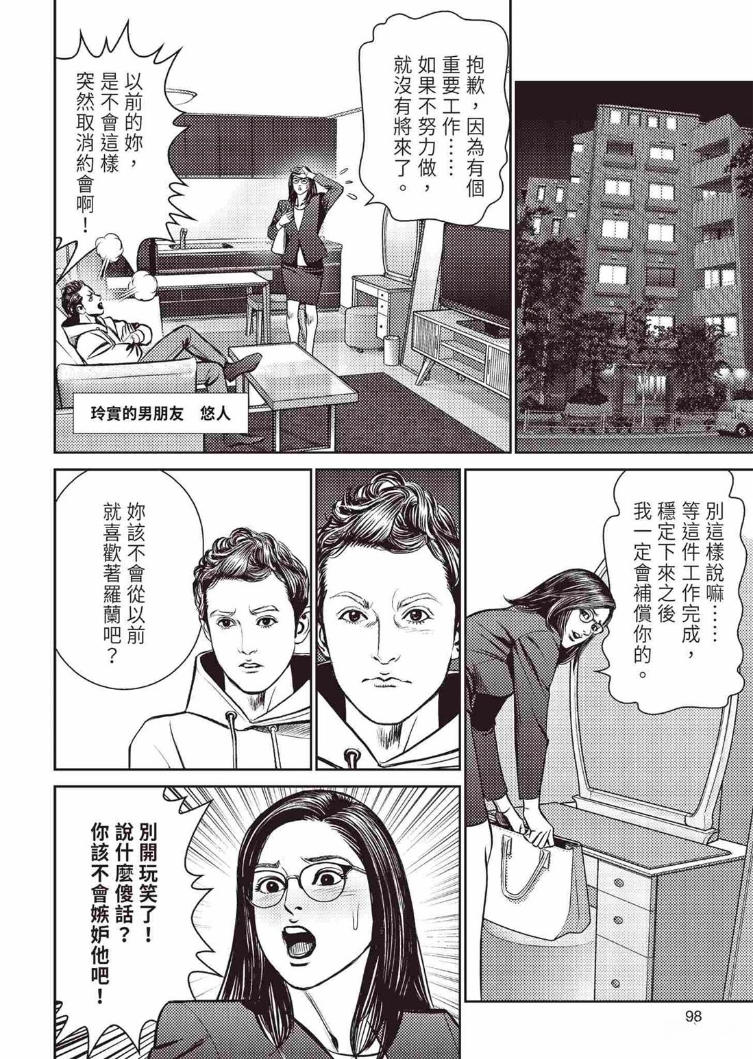 第102页
