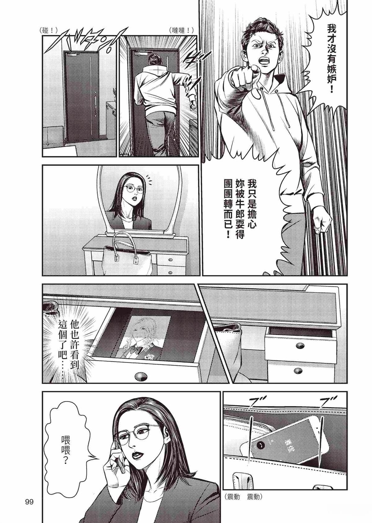 第103页