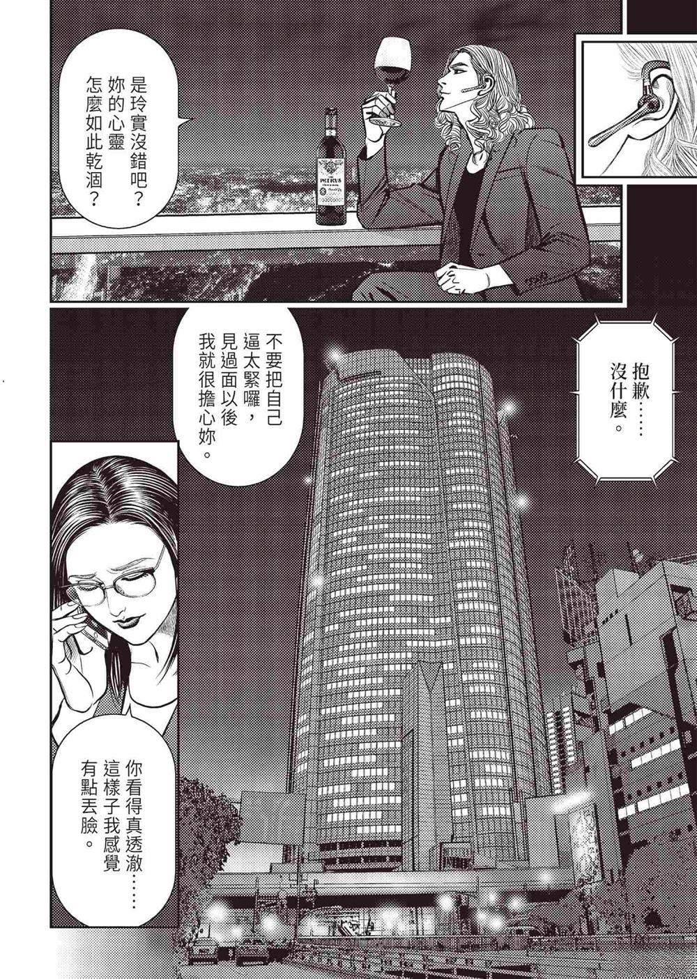 第104页