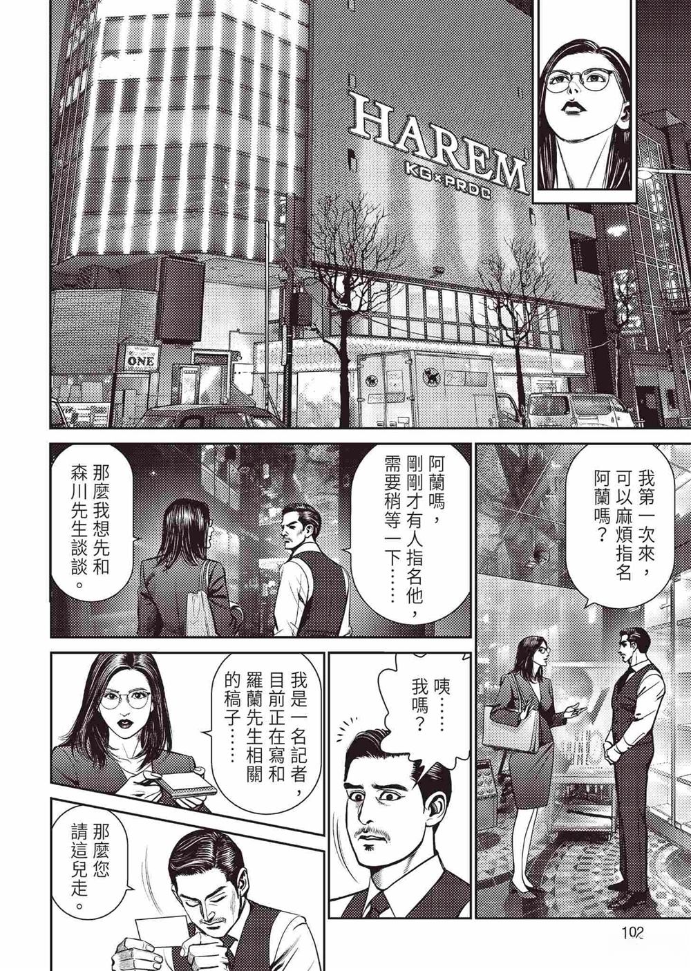 第106页