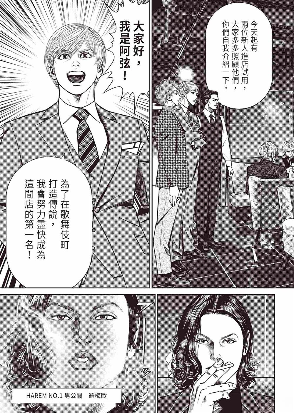 第109页