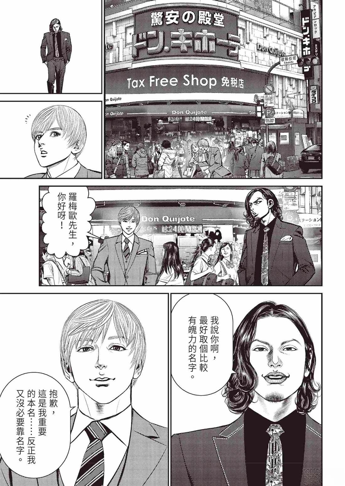 第111页