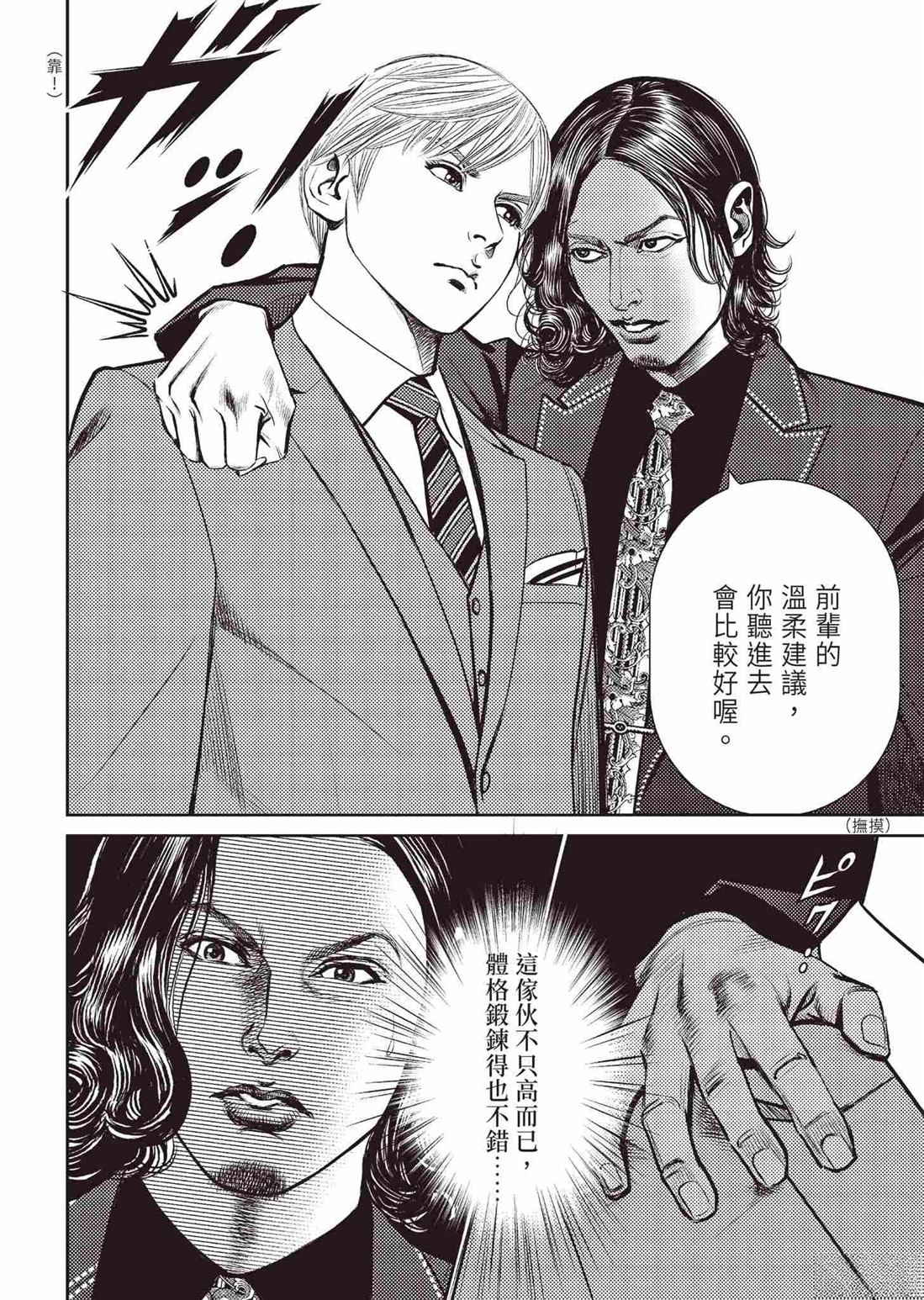 第112页
