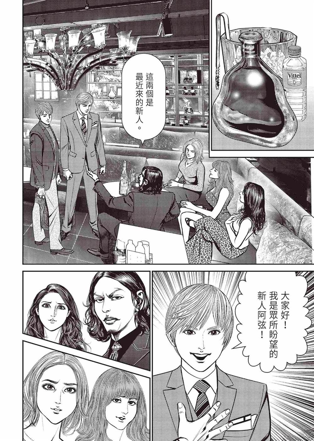 第114页