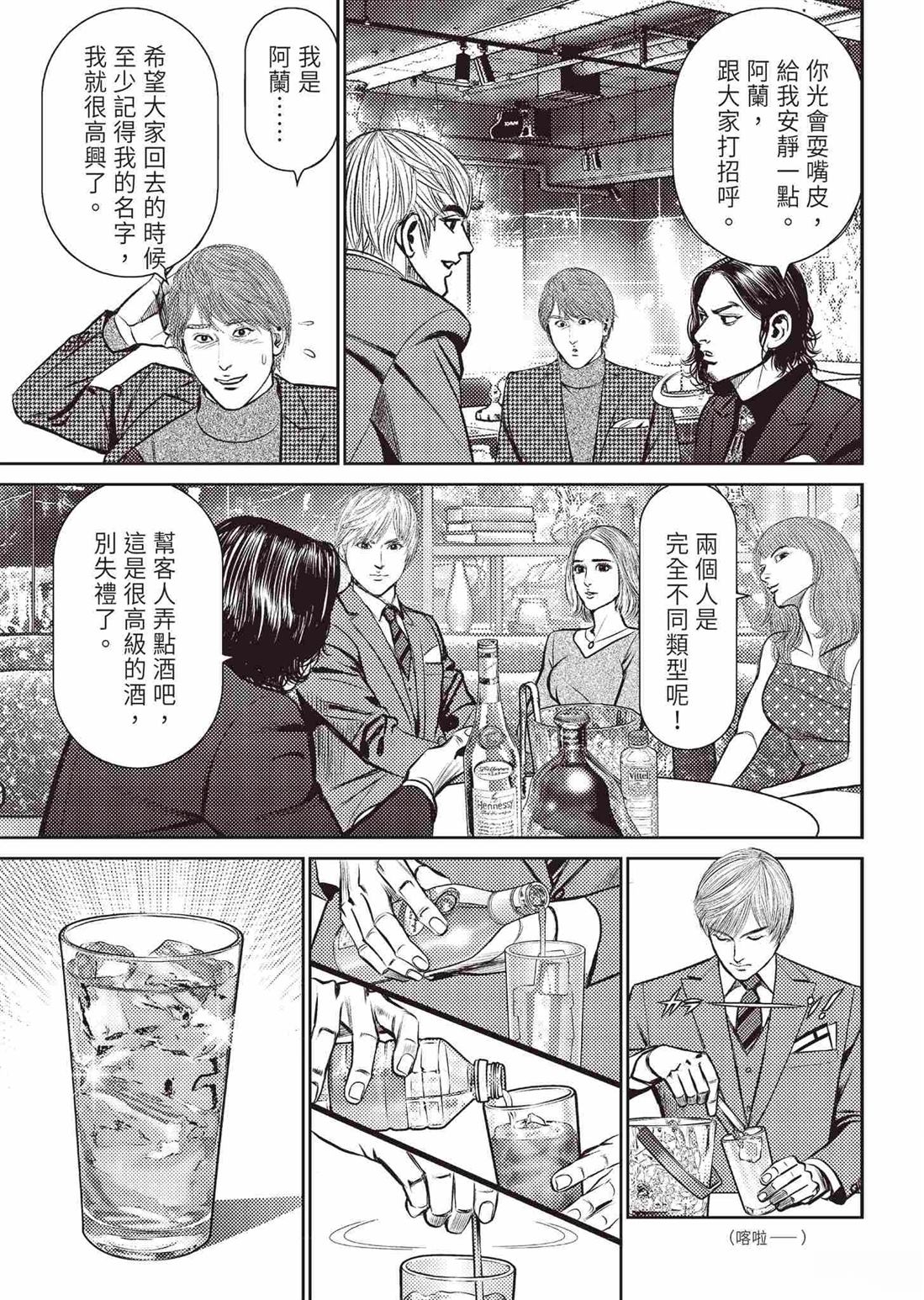 第115页