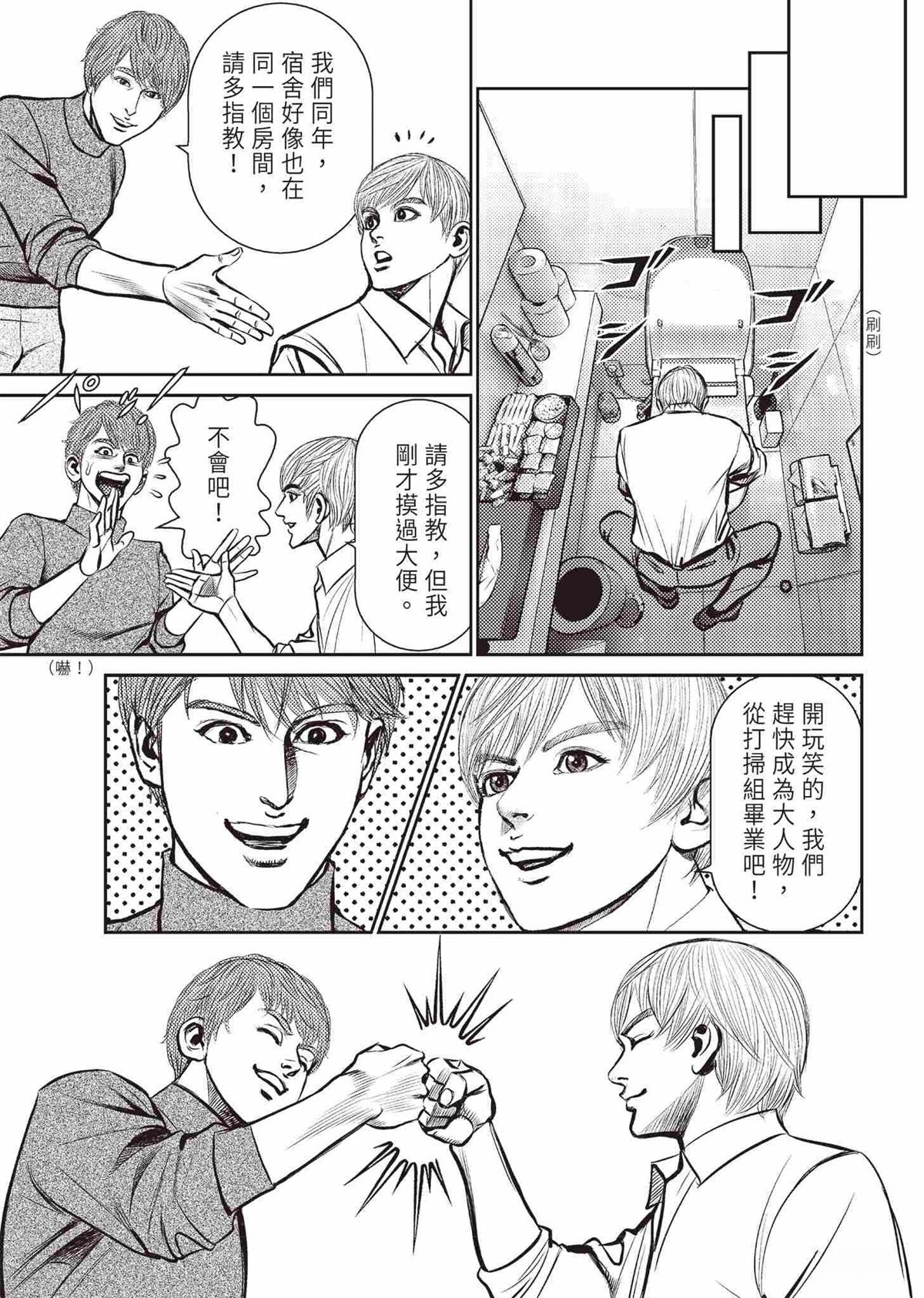 第117页
