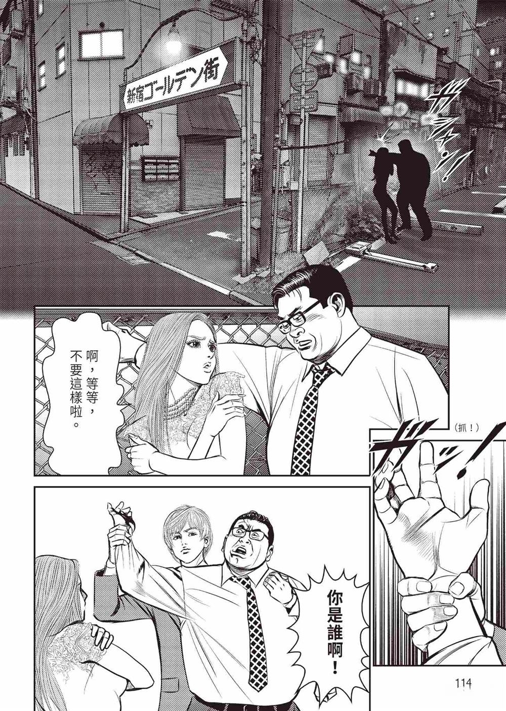 第118页