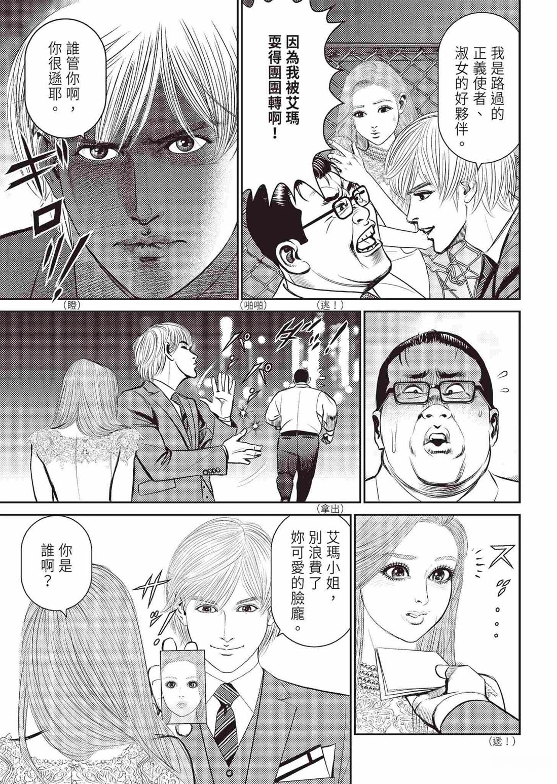 第119页