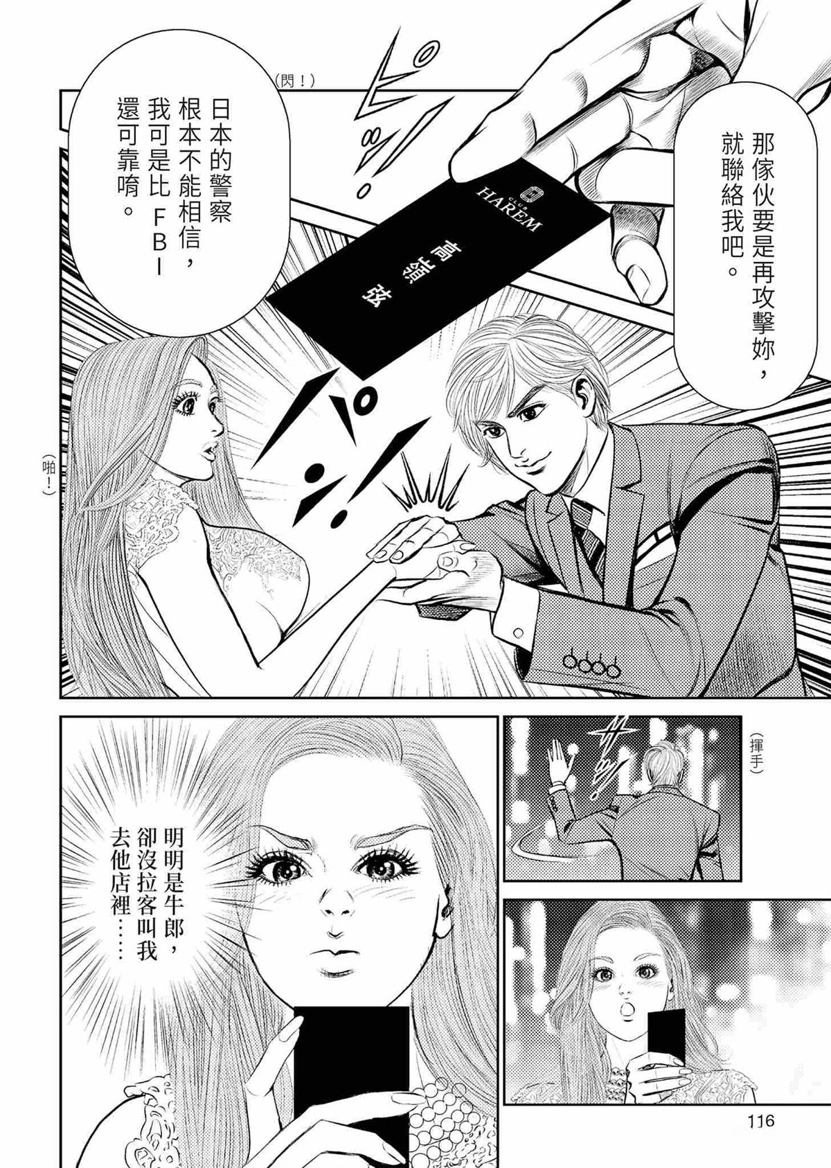 第120页
