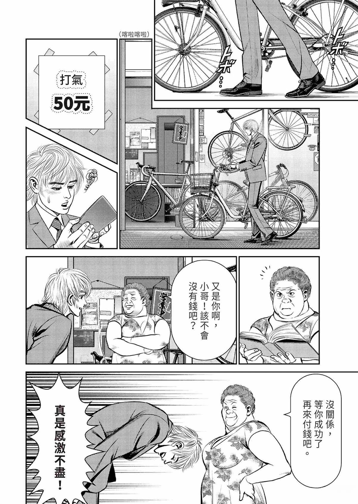 第124页