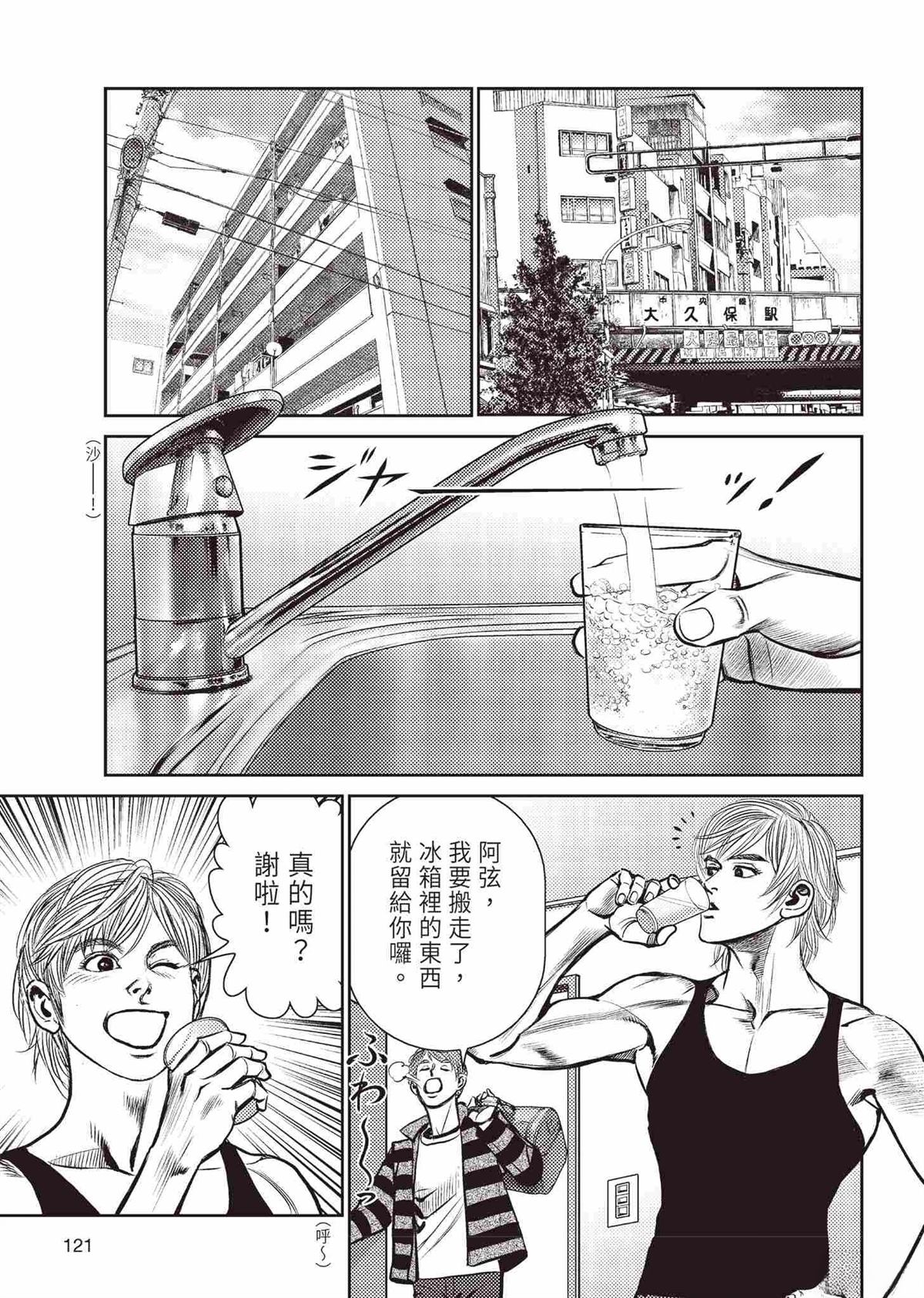 第125页