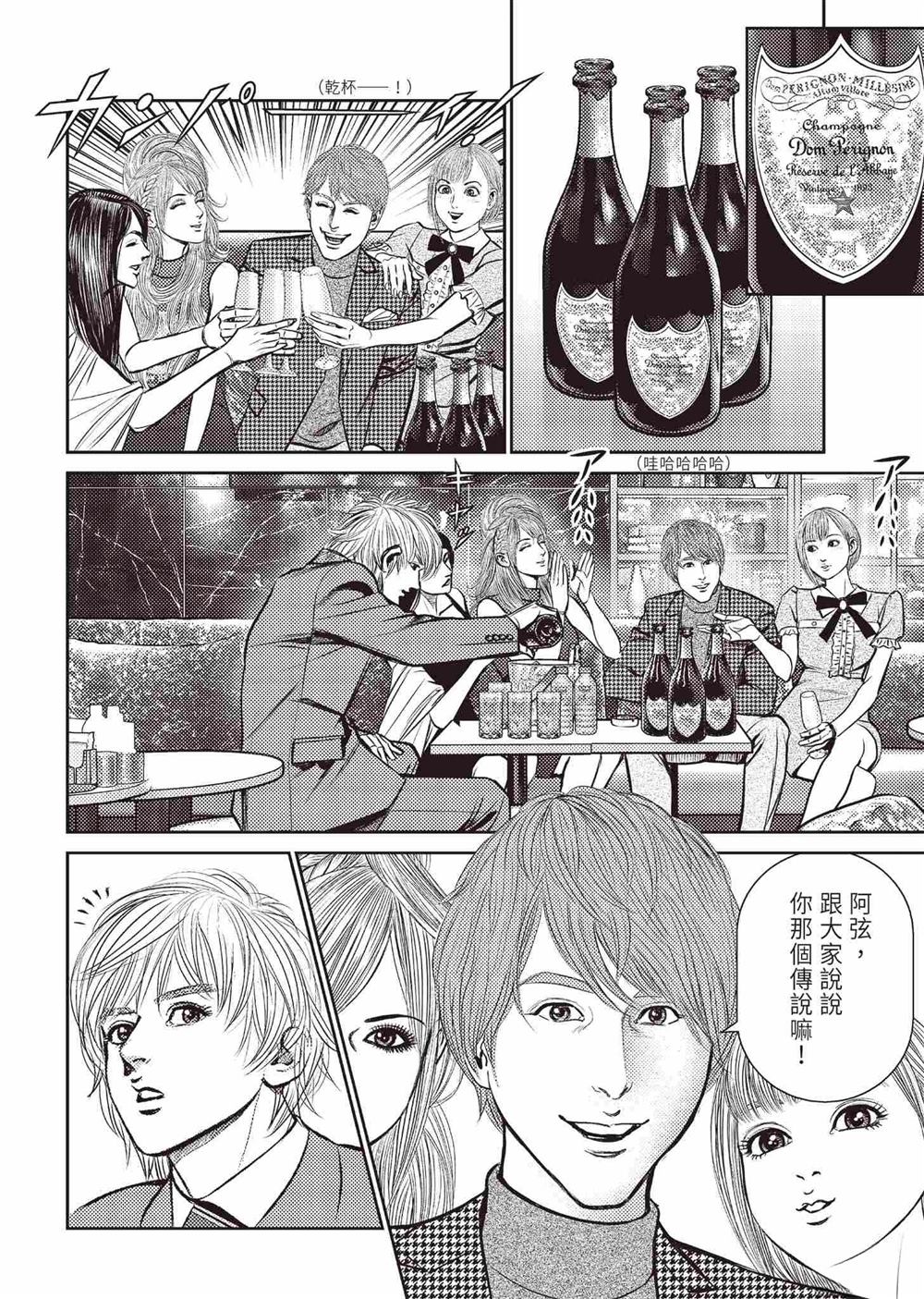 第128页