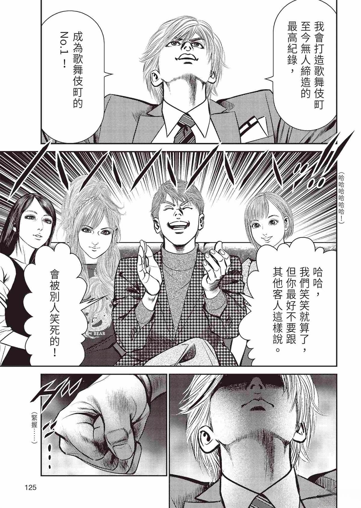 第129页