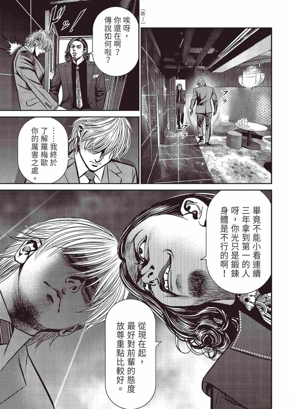 第131页