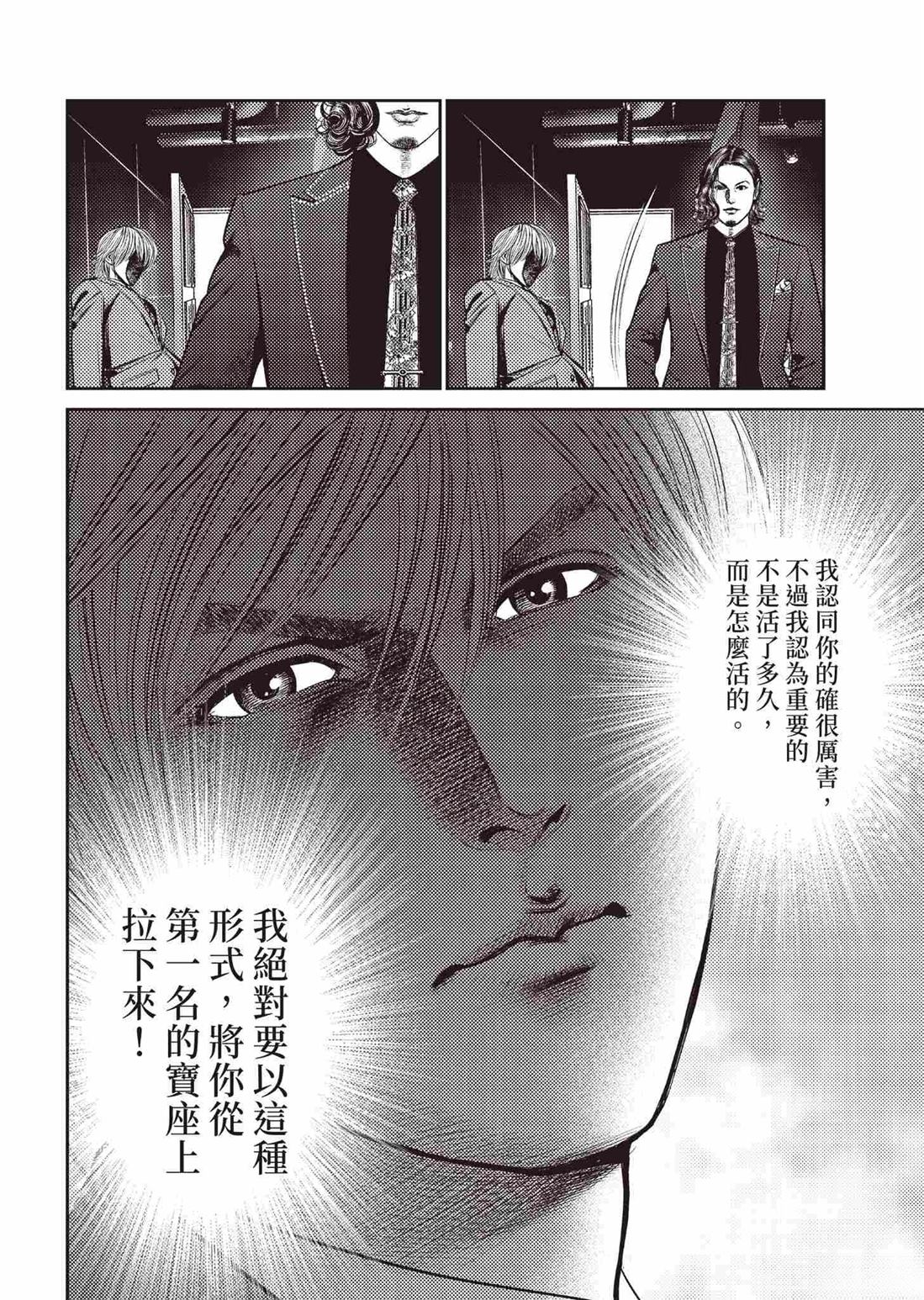 第132页