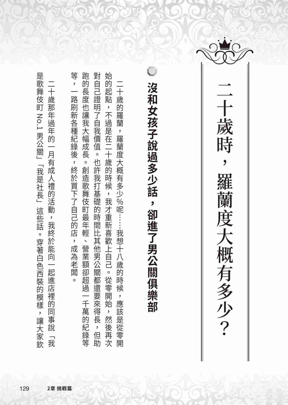 第133页
