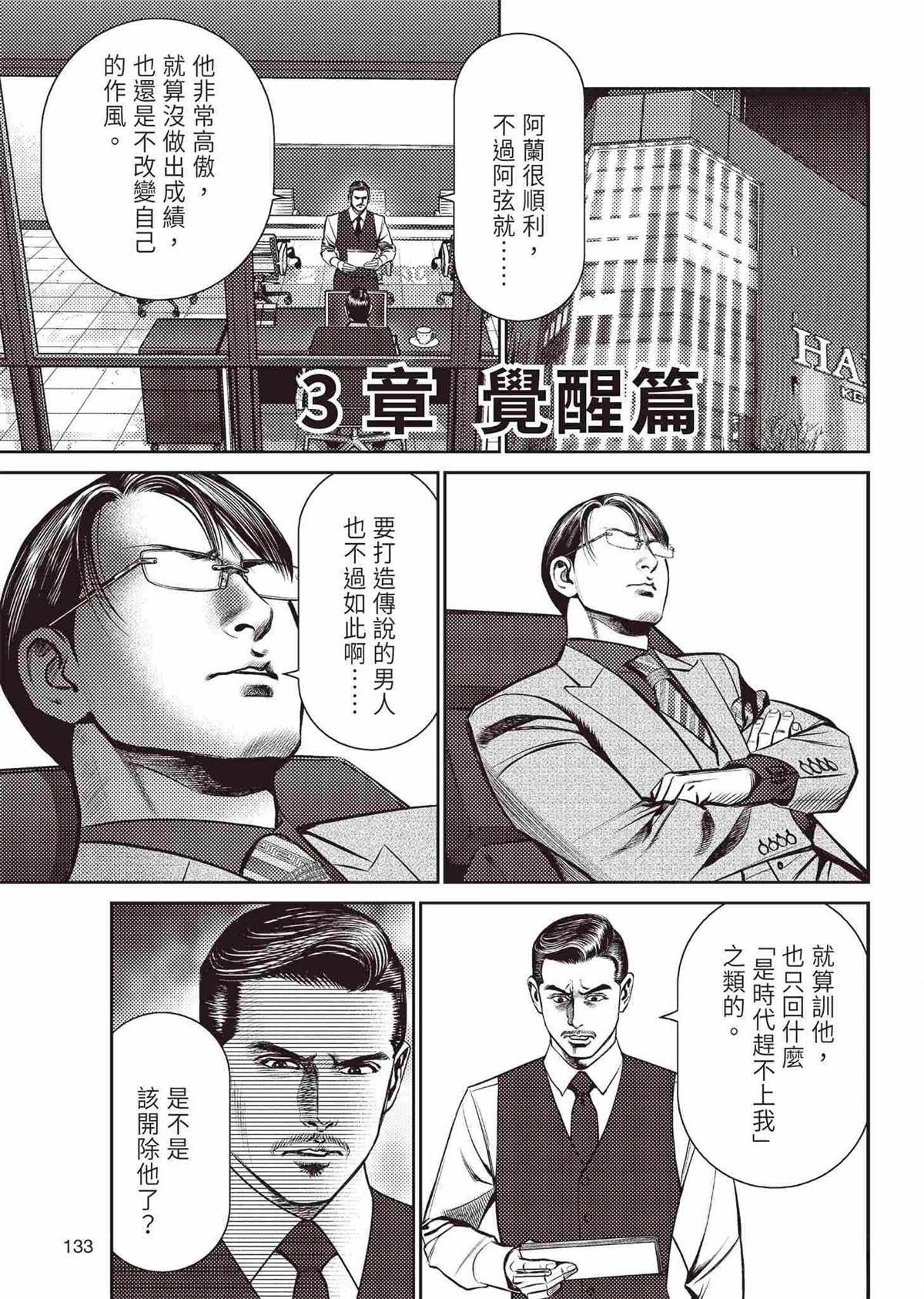 第137页