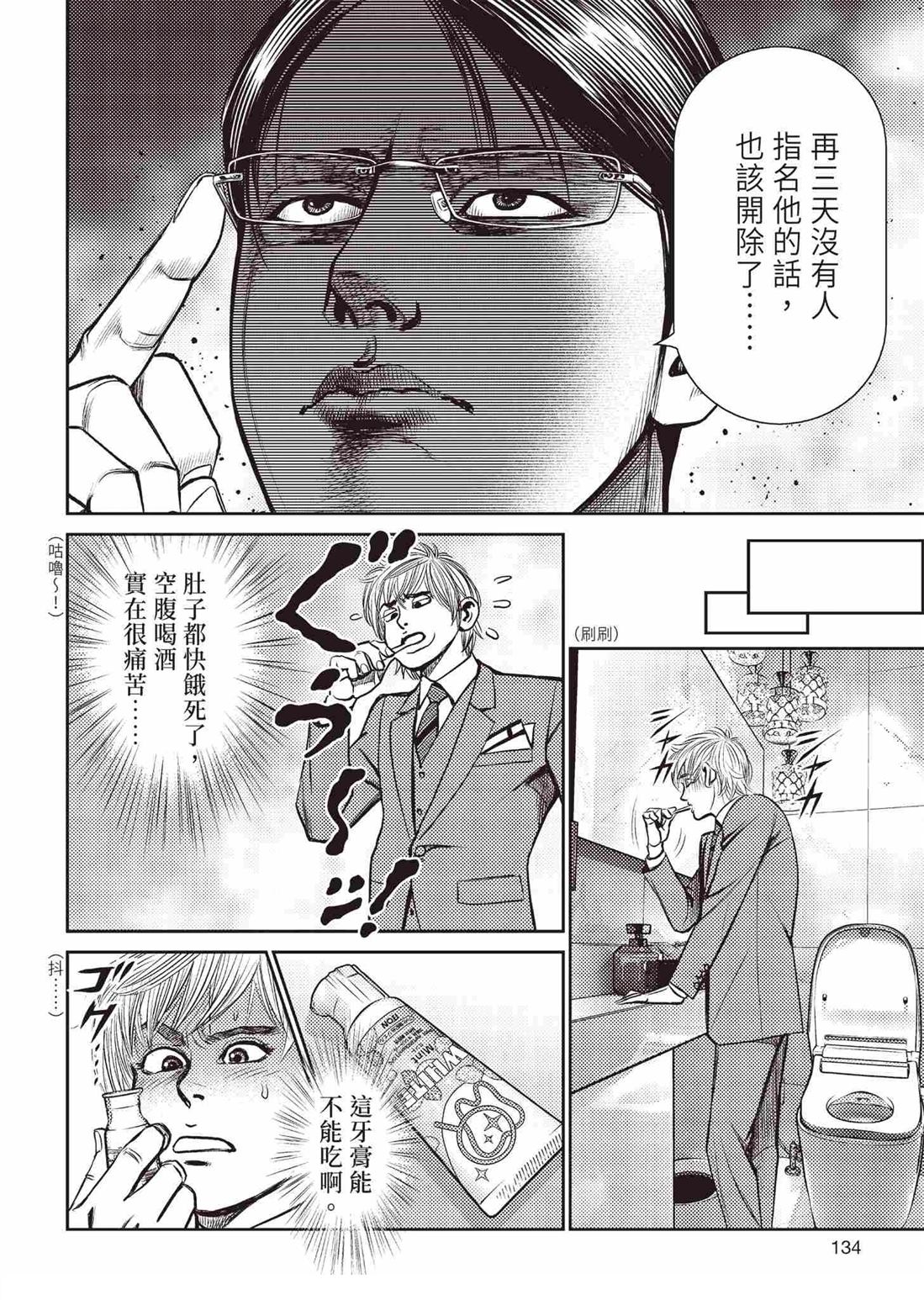 第138页